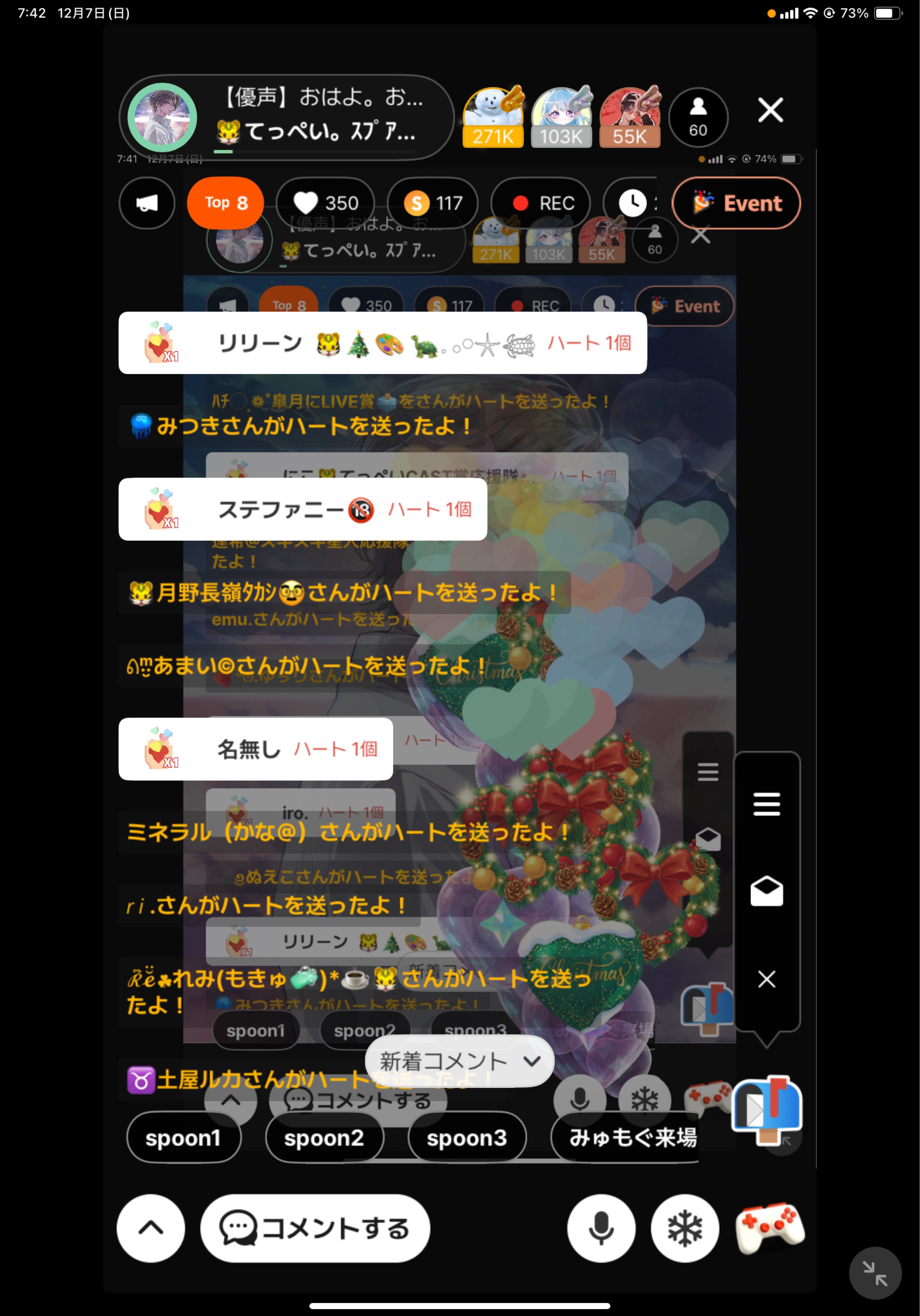 【優声】おはよ。おいで。12.7