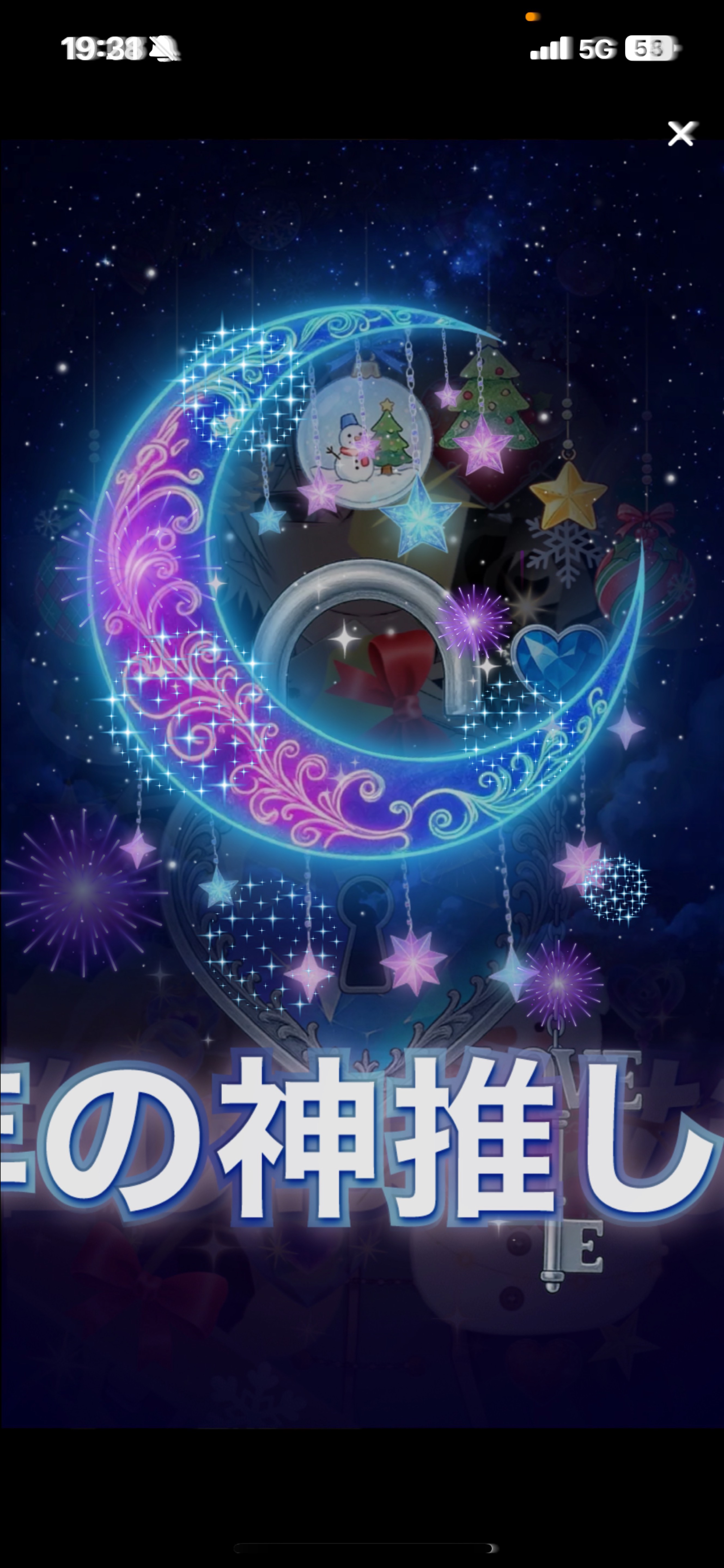 𝑳𝒆𝒕'𝒔 𝒑𝒂𝒓𝒕𝒚 𝑻𝒊𝒎𝒆.