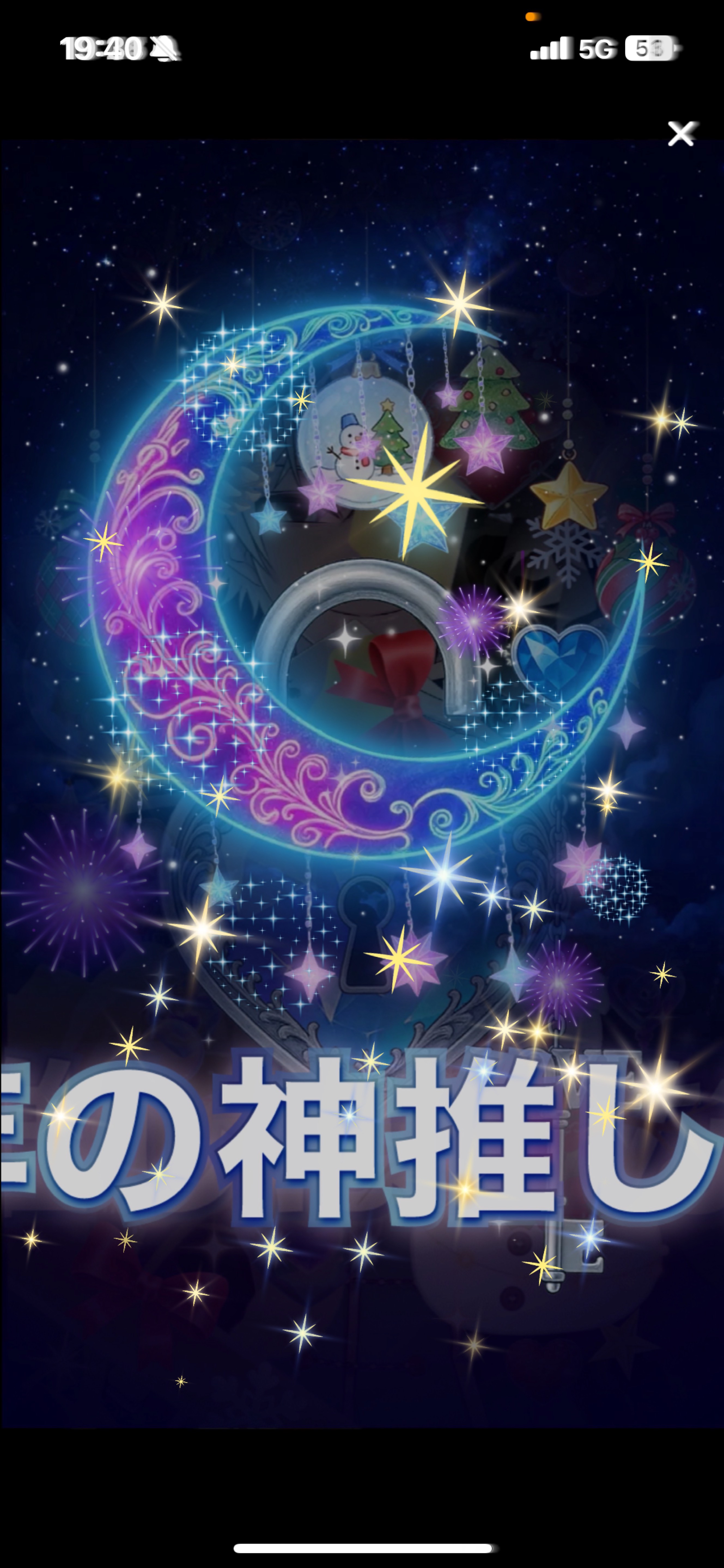 𝑳𝒆𝒕'𝒔 𝒑𝒂𝒓𝒕𝒚 𝑻𝒊𝒎𝒆.