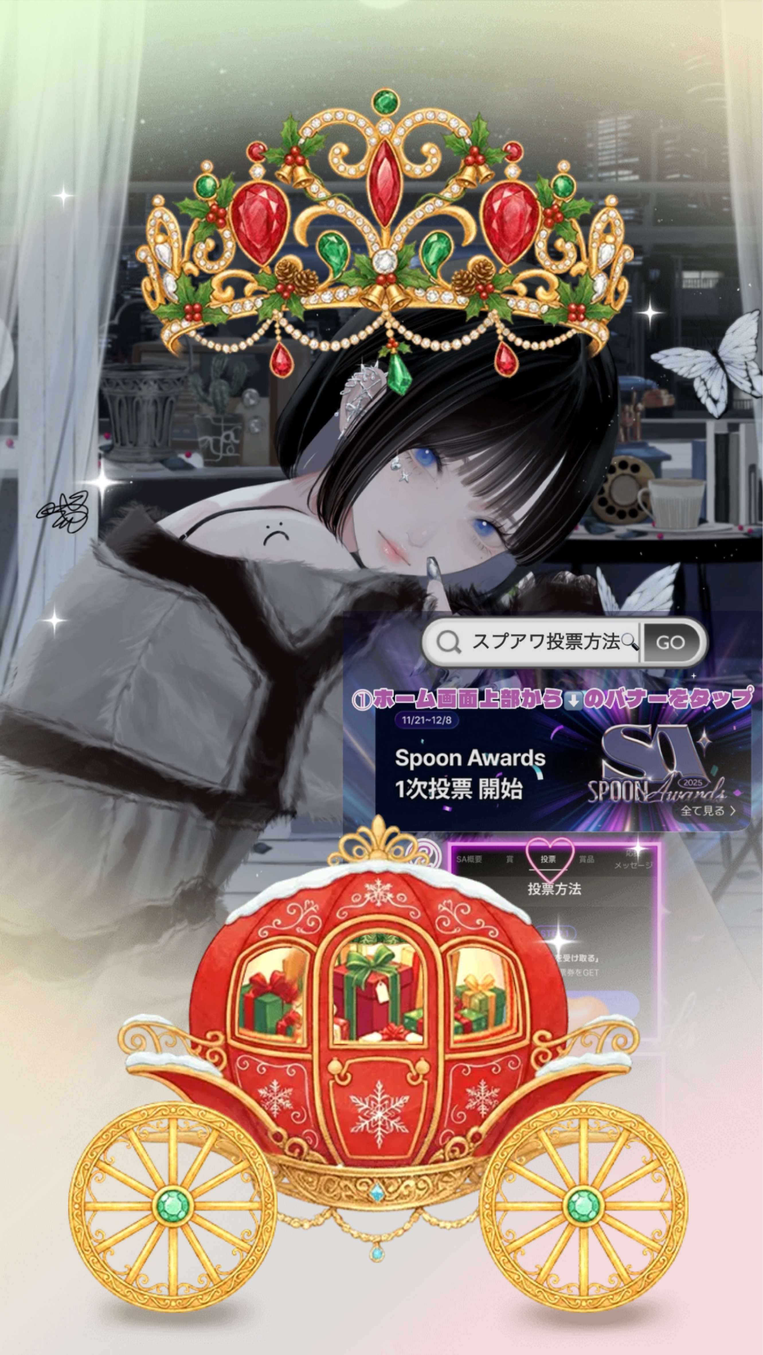 きみの寝落ち枠 lofi