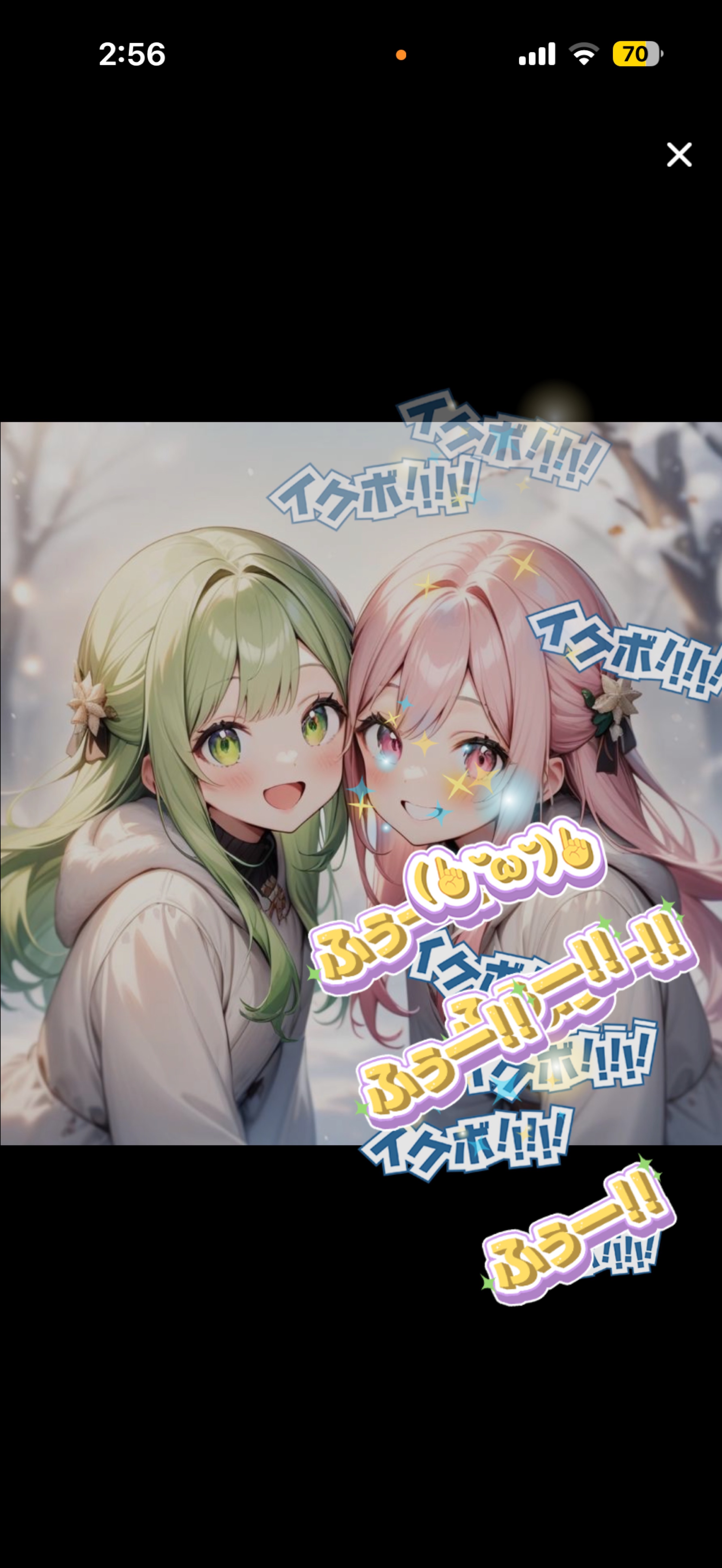 話すしかなくない？