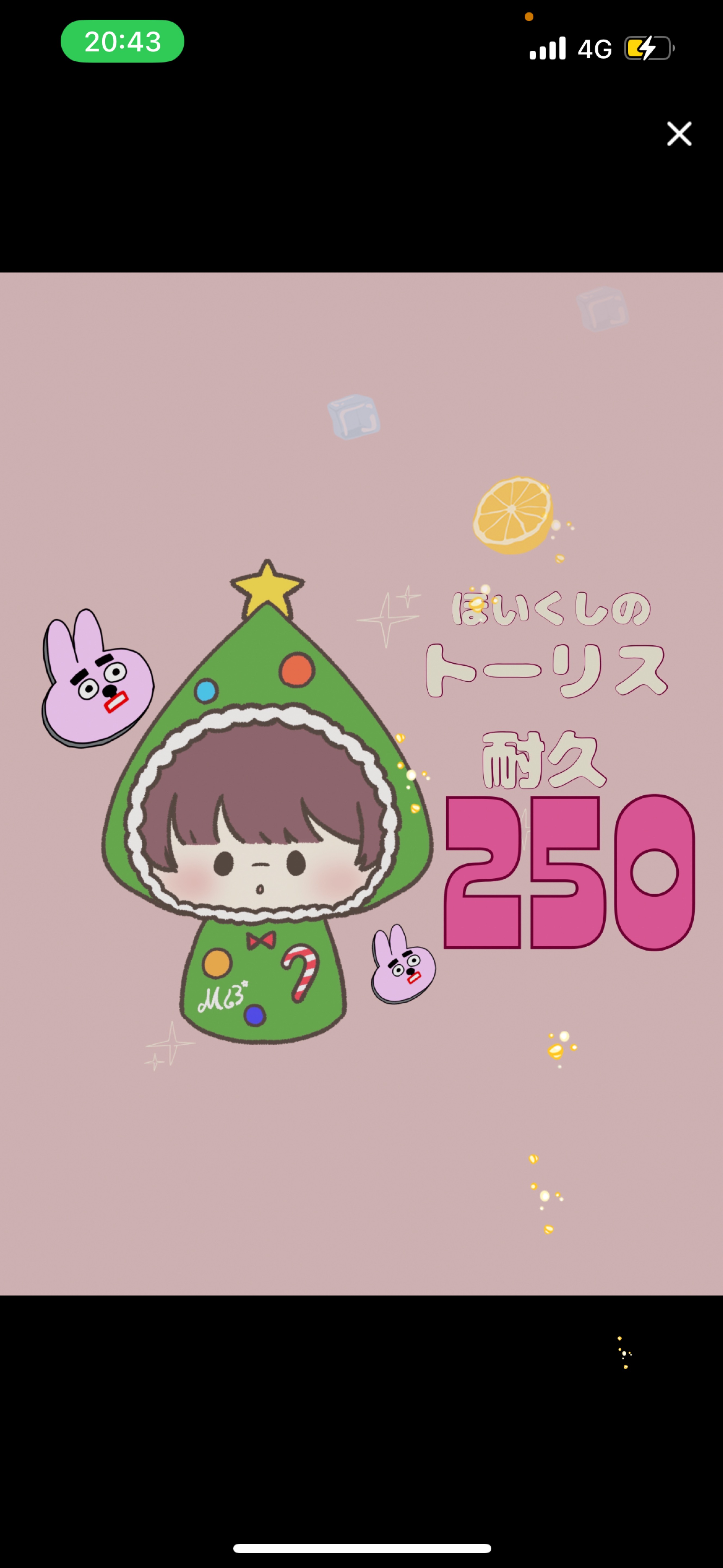 保育士のトーリス耐久128‼️