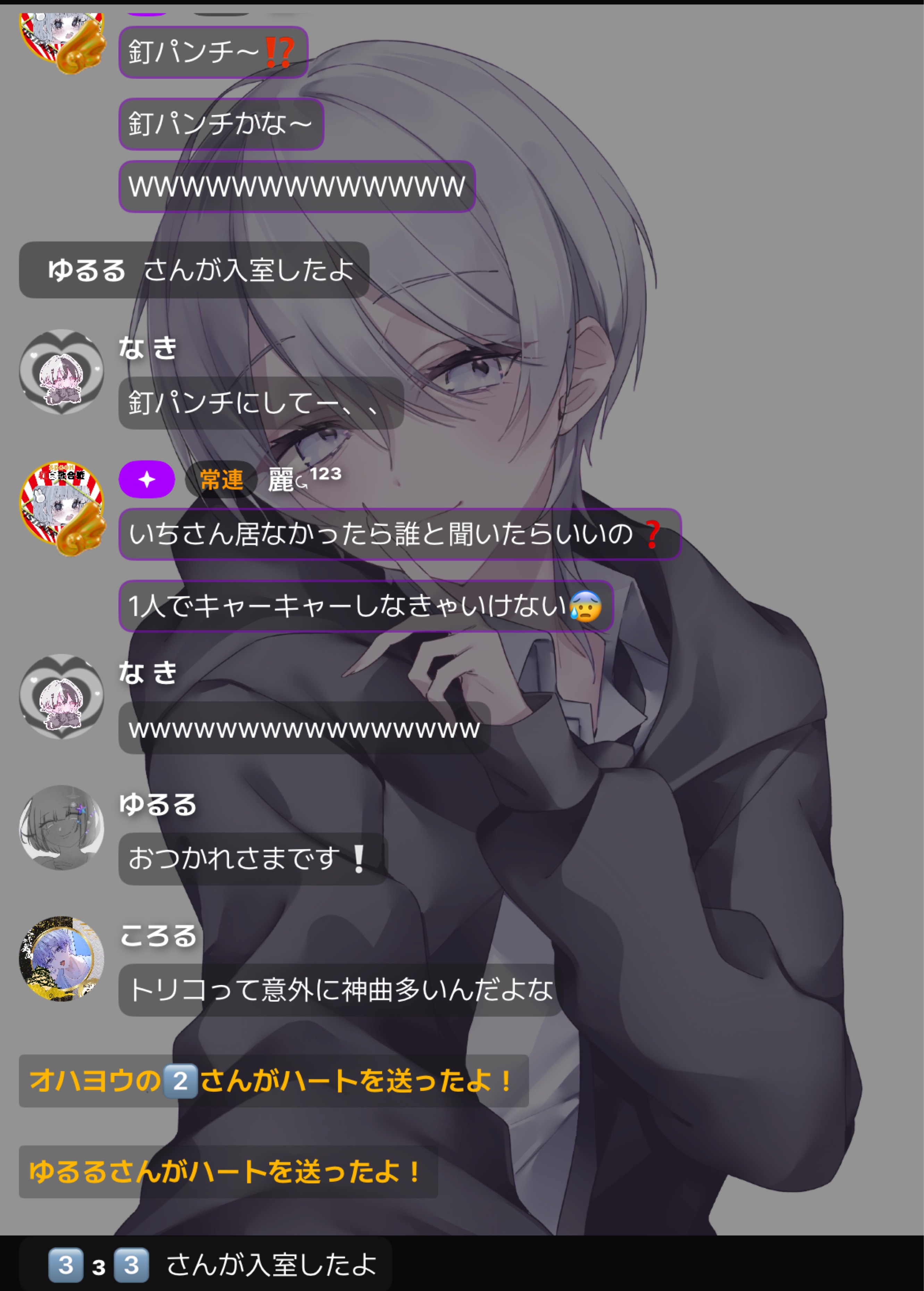 初潜〇 おはなししよっか