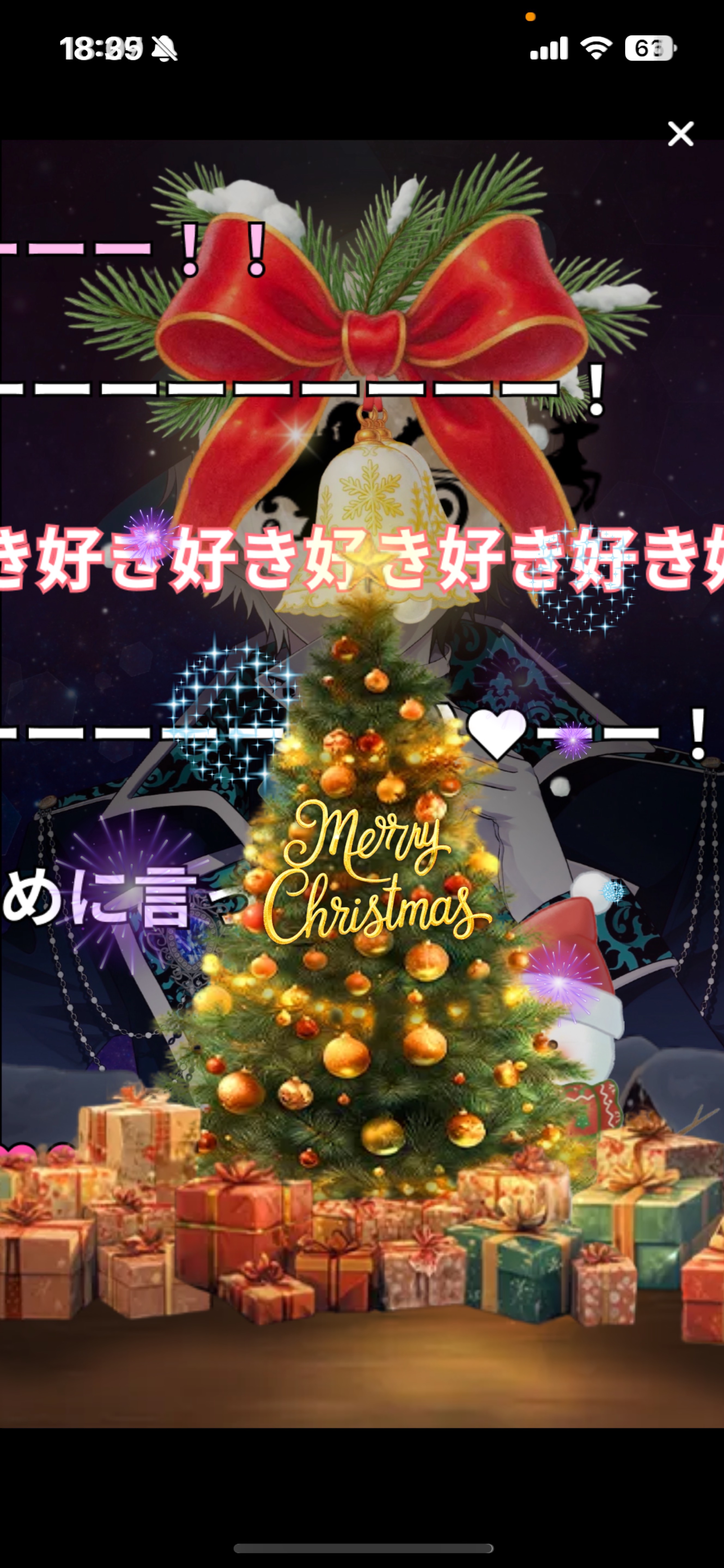 𝑳𝒆𝒕'𝒔 𝒑𝒂𝒓𝒕𝒚 𝑻𝒊𝒎𝒆.