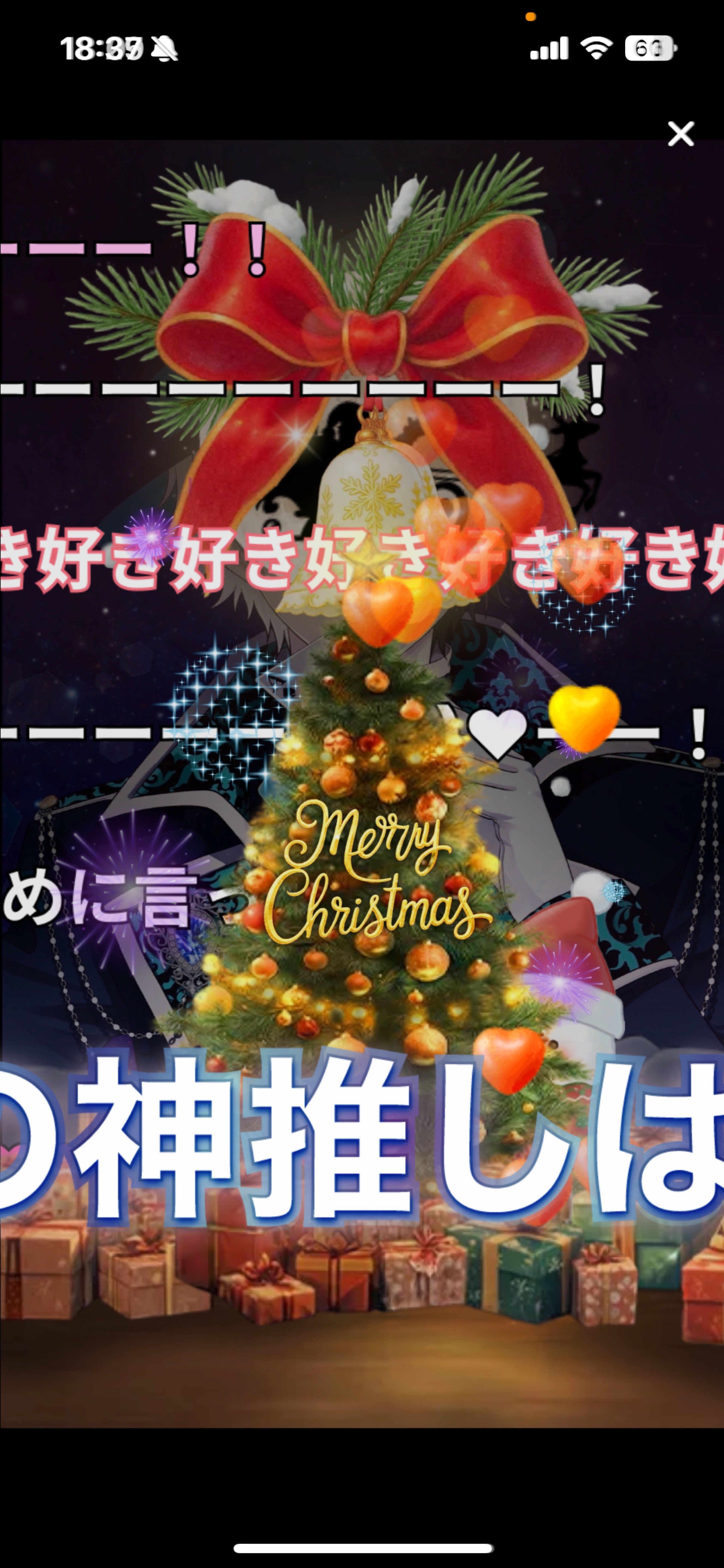 𝑳𝒆𝒕'𝒔 𝒑𝒂𝒓𝒕𝒚 𝑻𝒊𝒎𝒆.