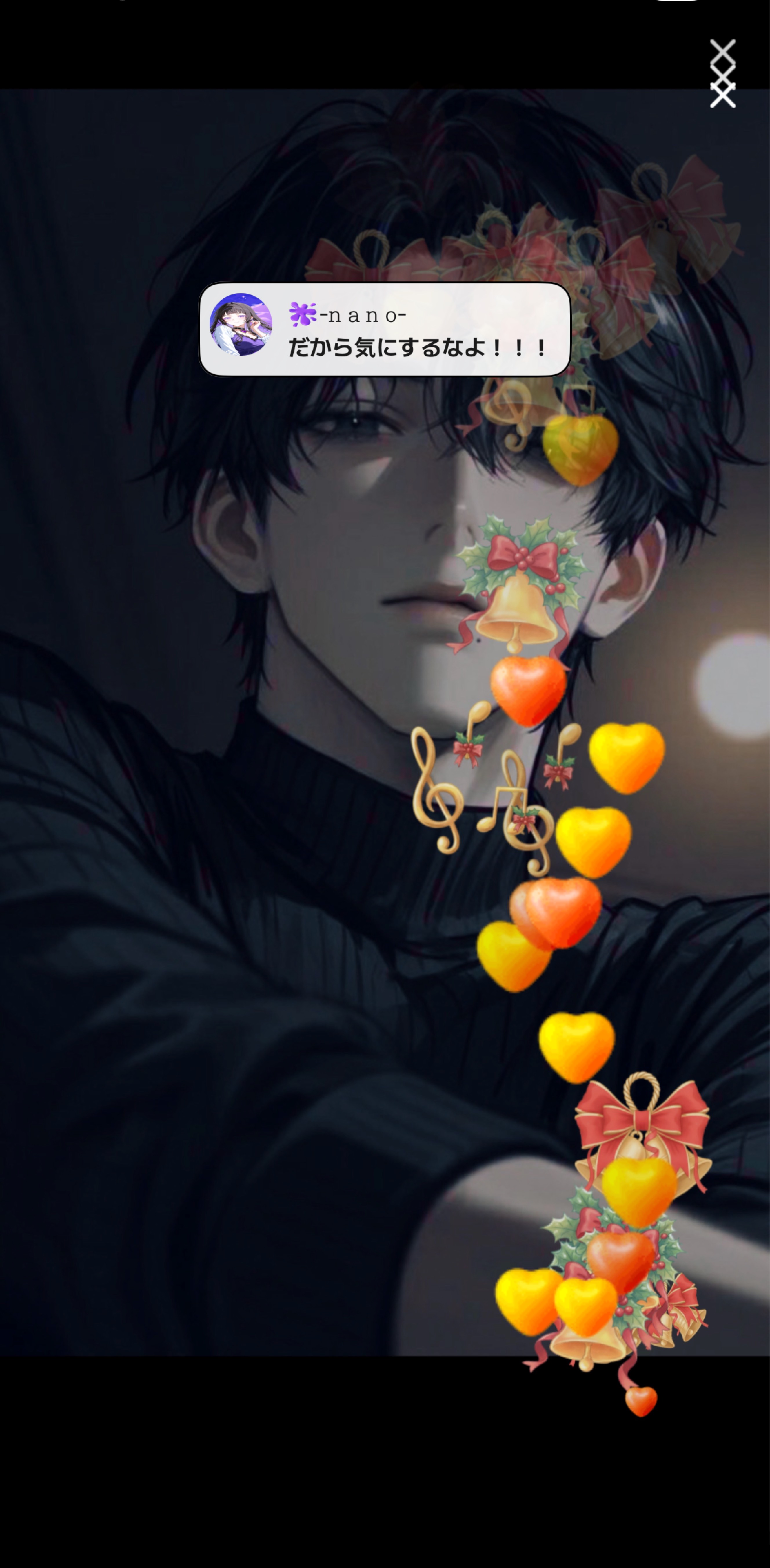 まったり話しましょう