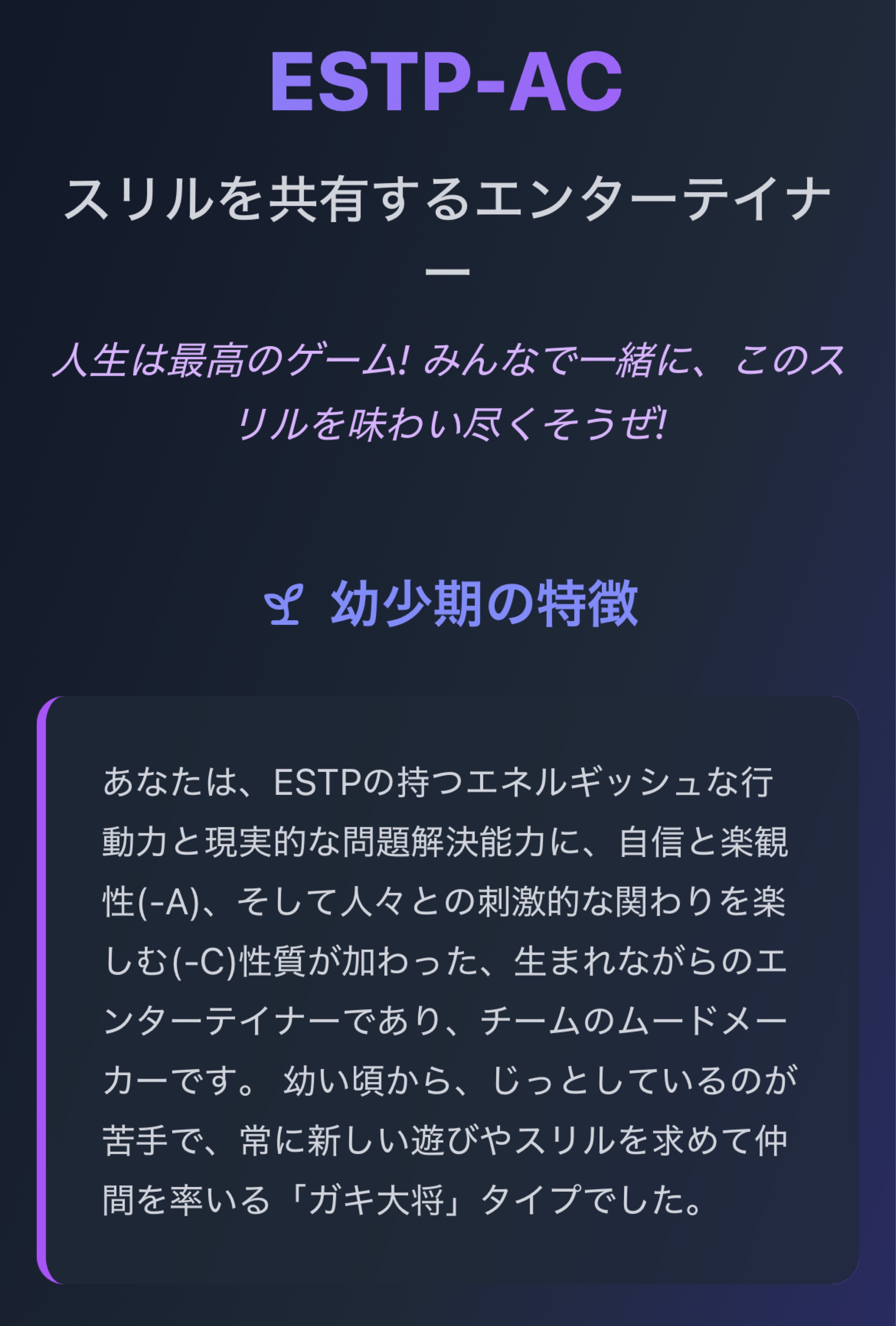 初潜〇 おはなししよっか