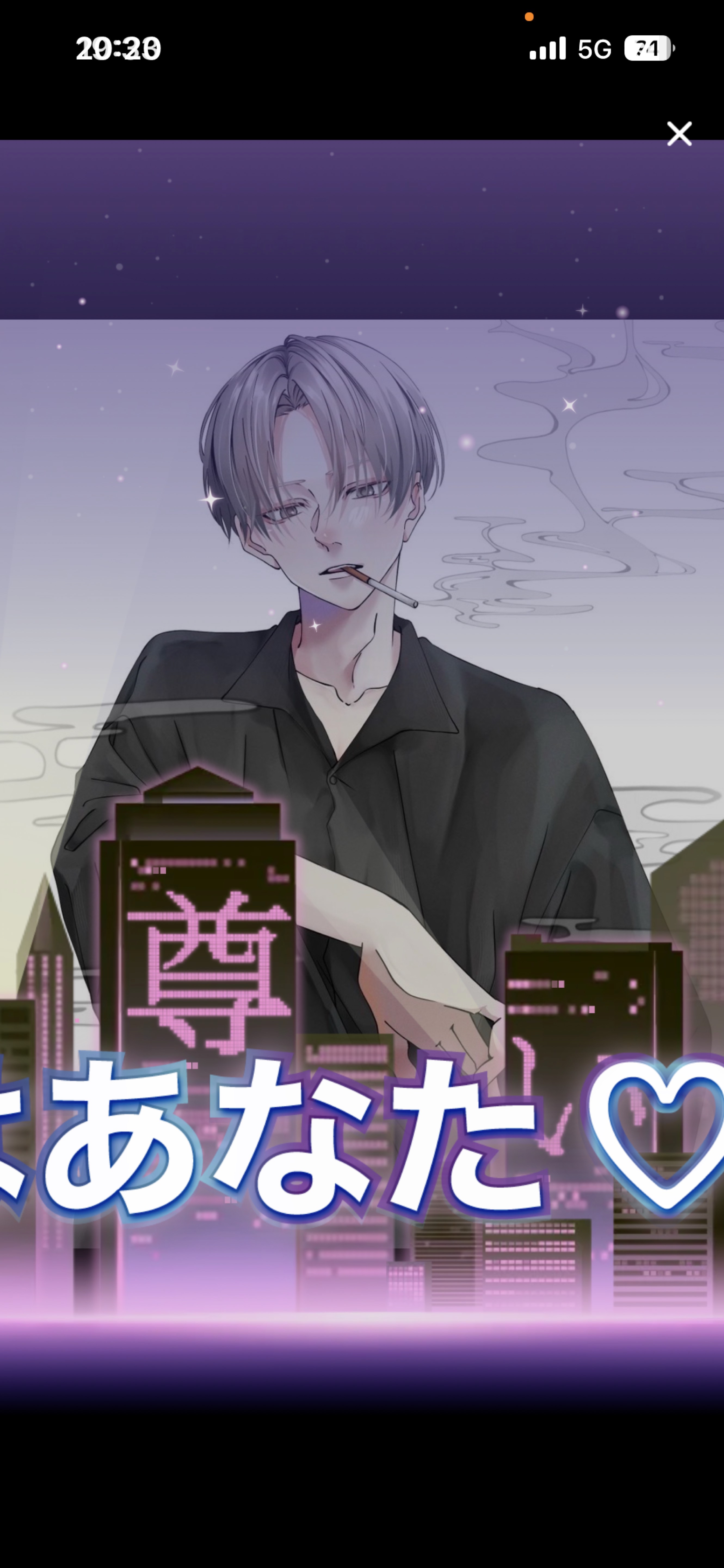 1♡でバスター貰える枠!