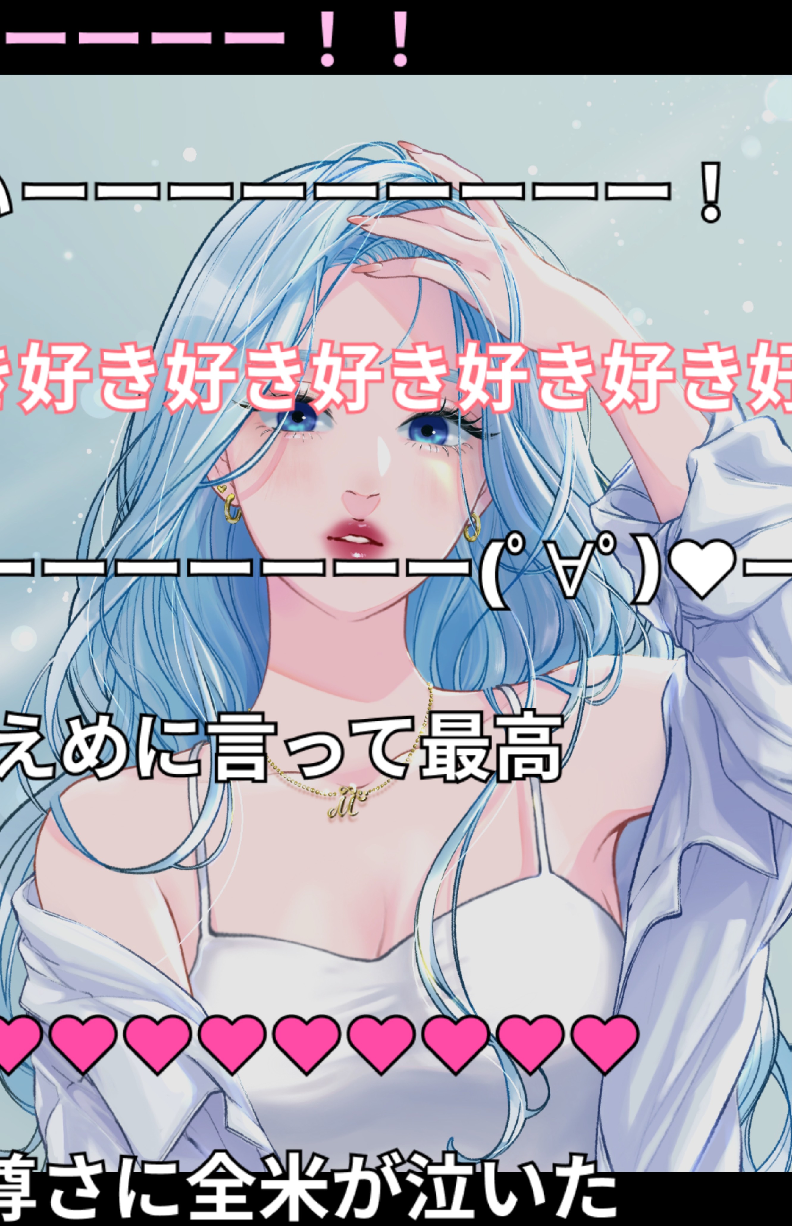 起きたおはよ┋無機材