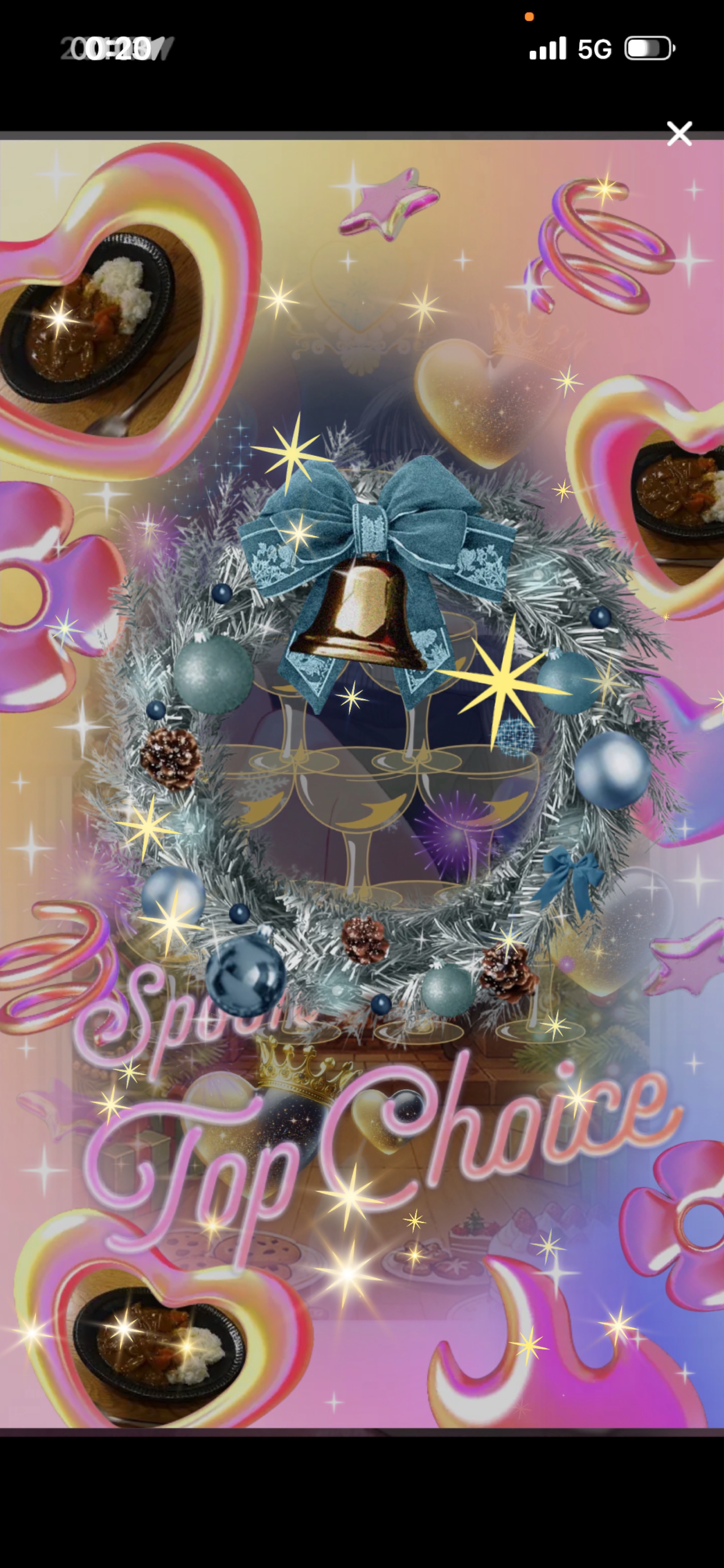 バスターあげる♡