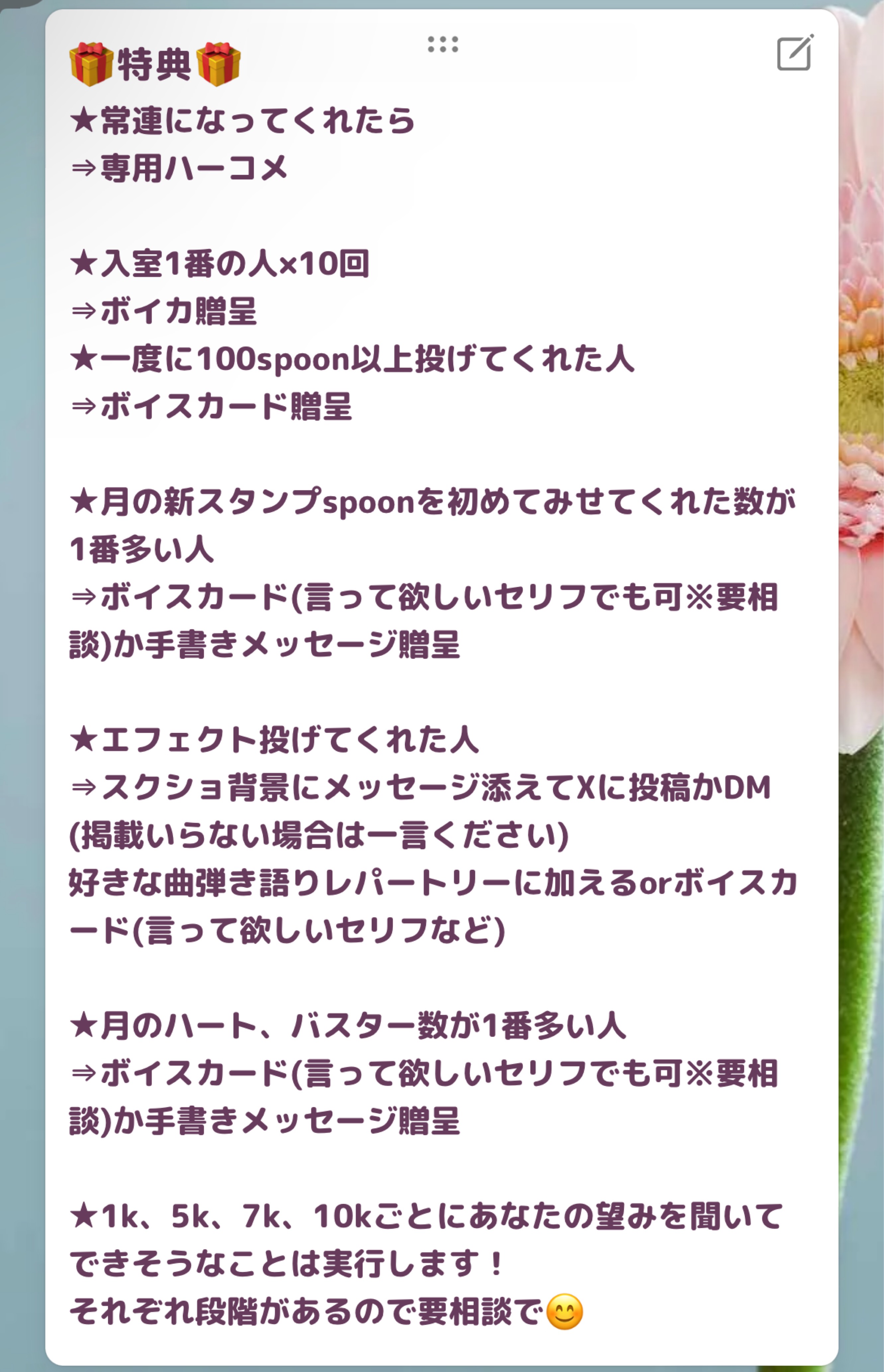 初〇どなたでもー⸜🐣⸝