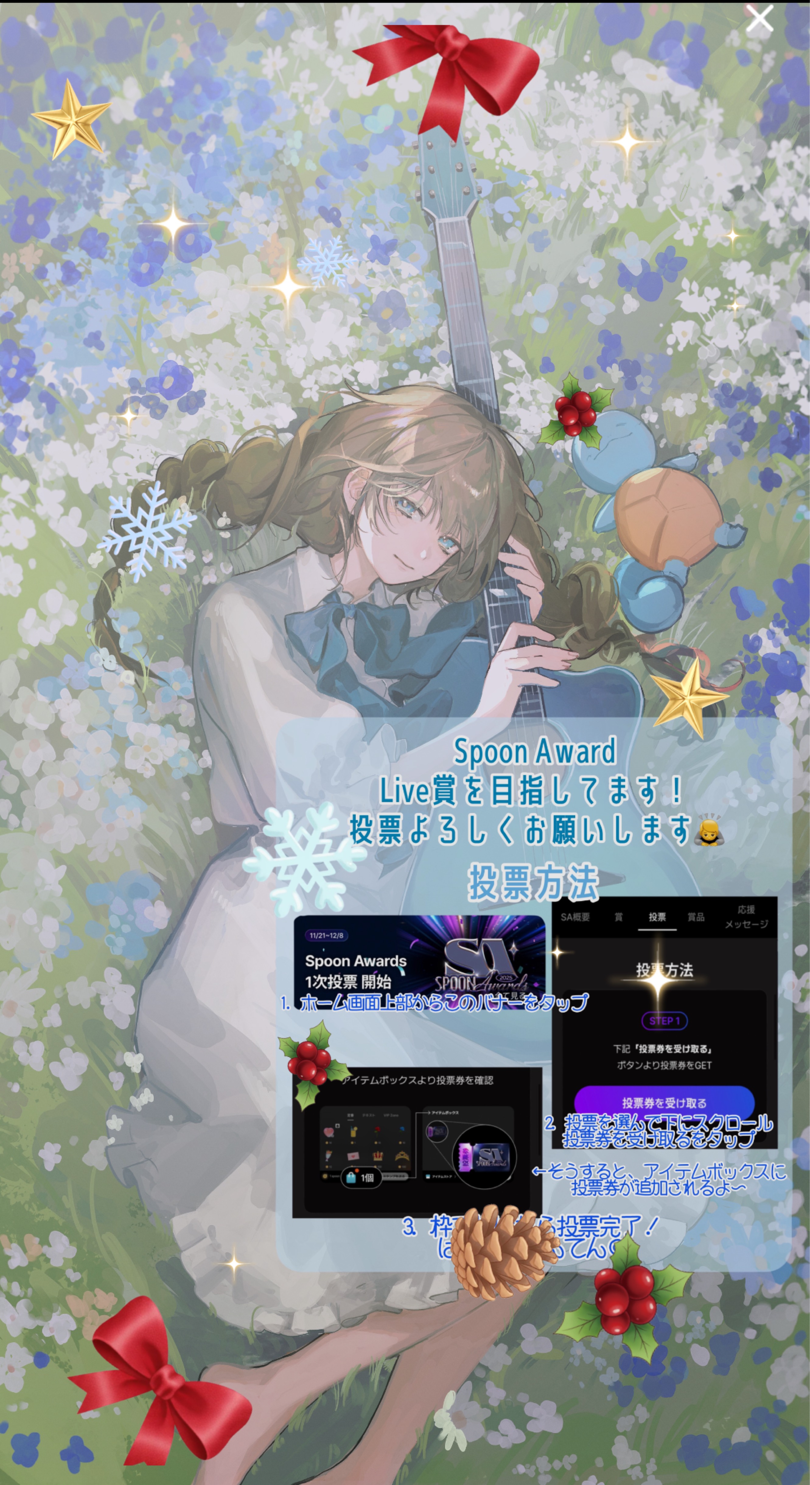 癒しのお歌🔅 初寝潜◎