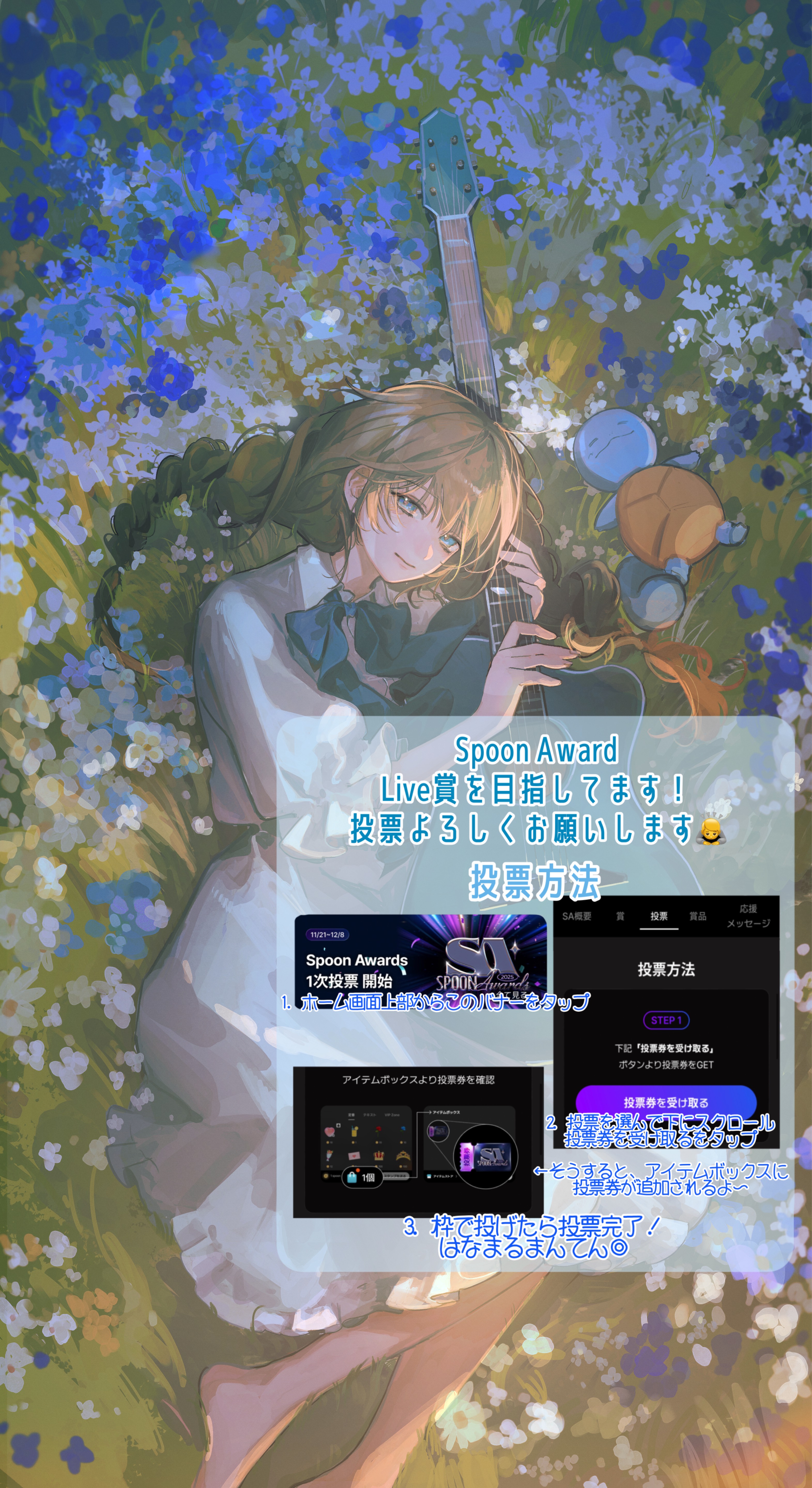 岩見拓馬弾き語り🐋