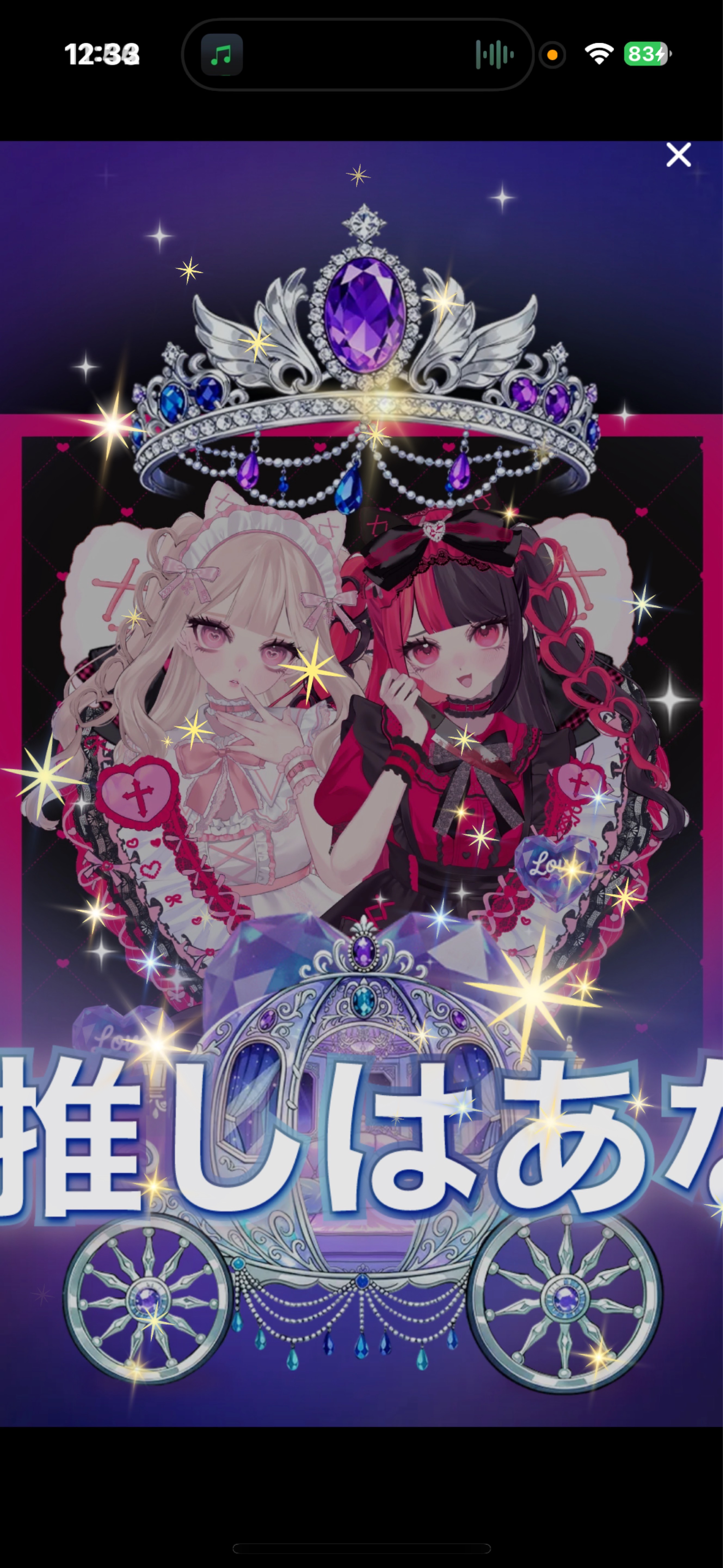 乗り換えてみたら?🐹