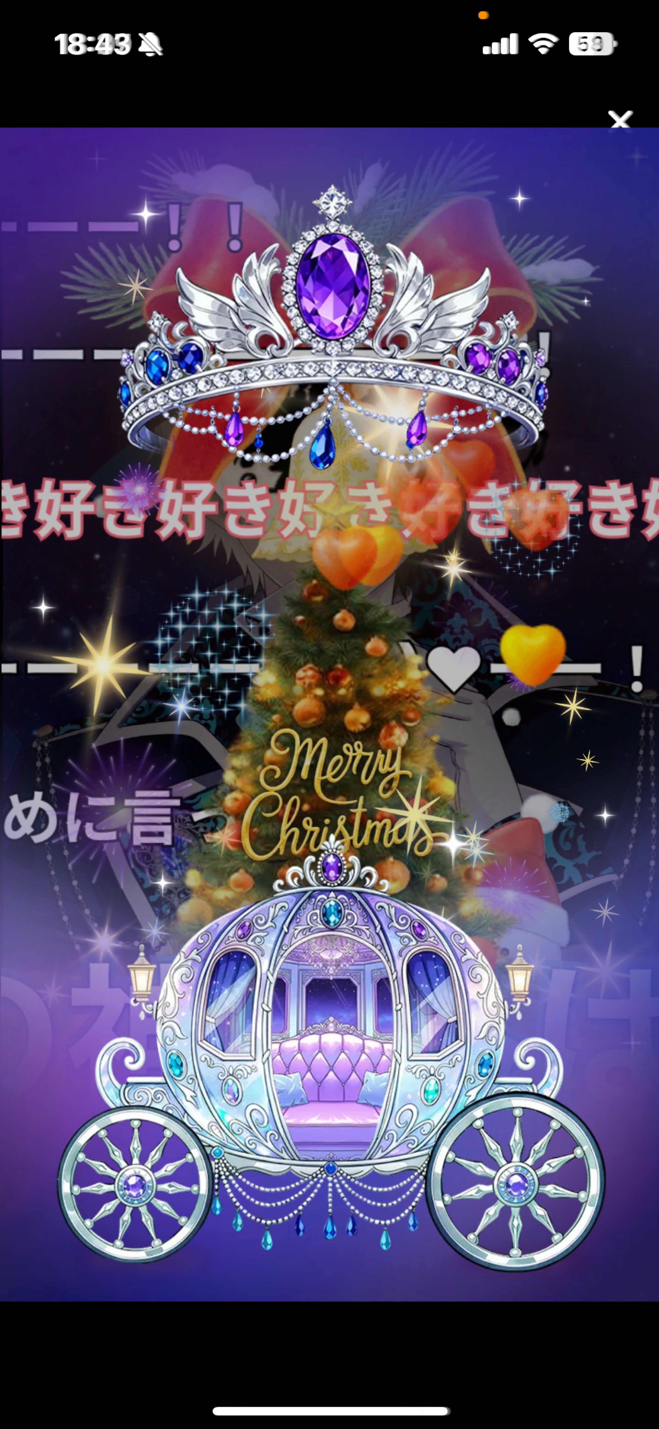 𝑳𝒆𝒕'𝒔 𝒑𝒂𝒓𝒕𝒚 𝑻𝒊𝒎𝒆.