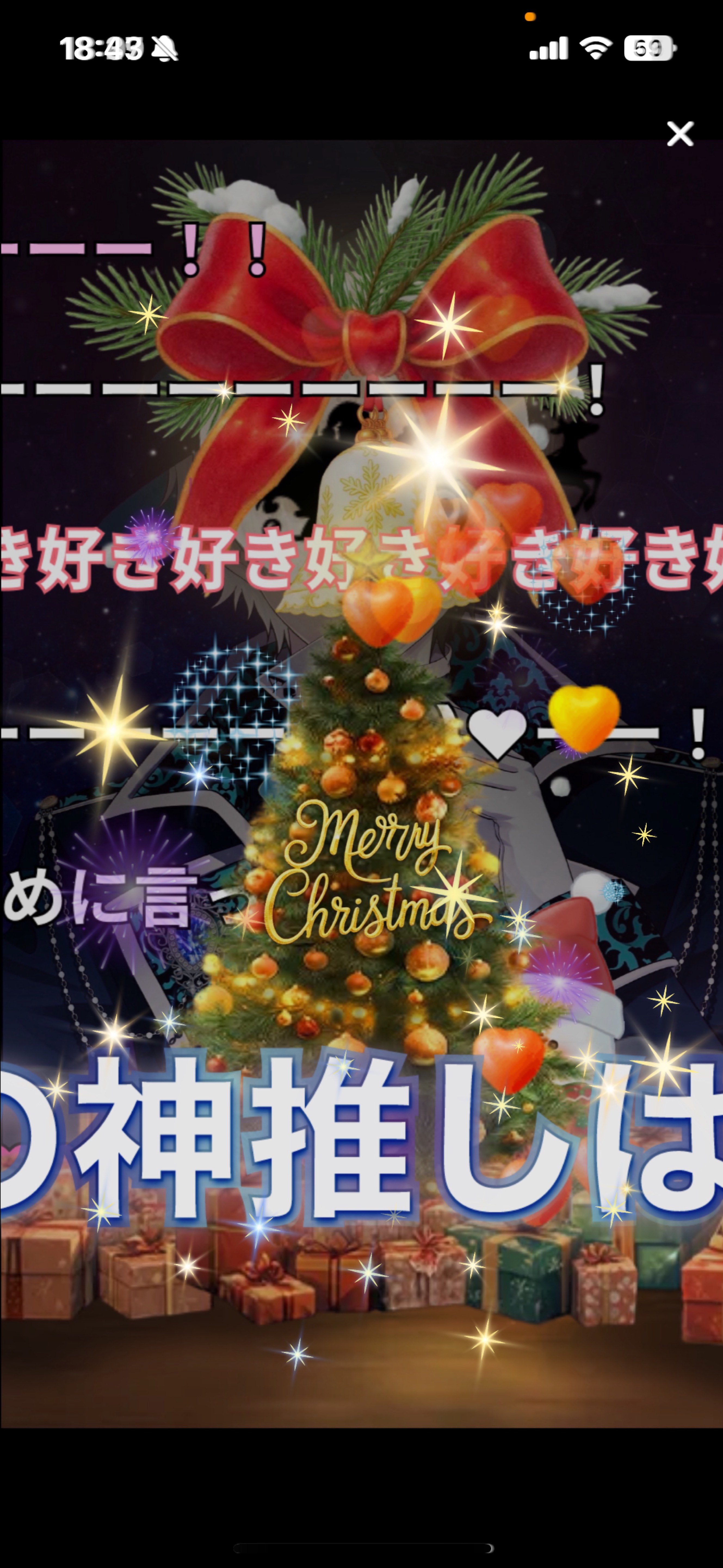 𝑳𝒆𝒕'𝒔 𝒑𝒂𝒓𝒕𝒚 𝑻𝒊𝒎𝒆.