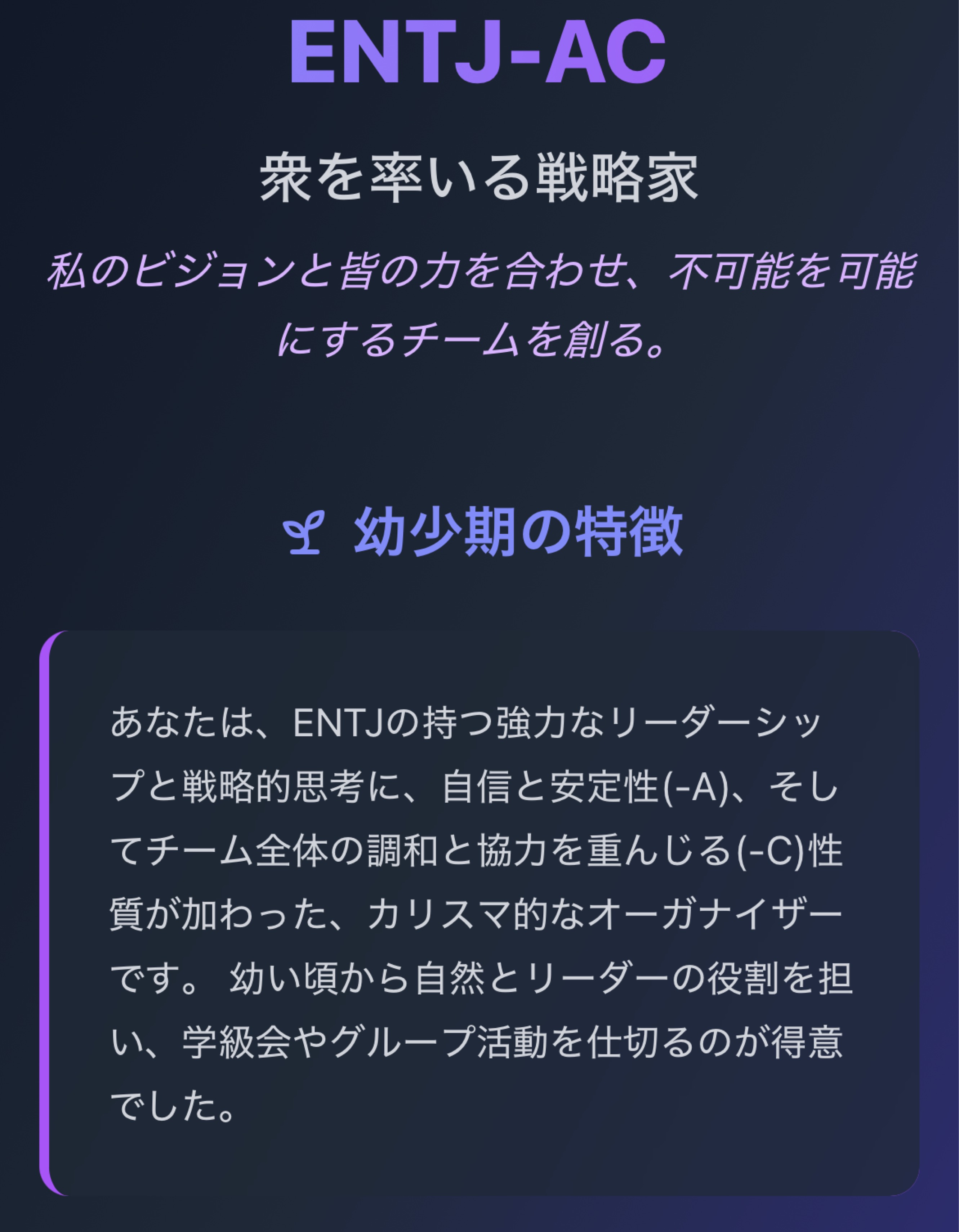 初潜〇 おはなししよっか
