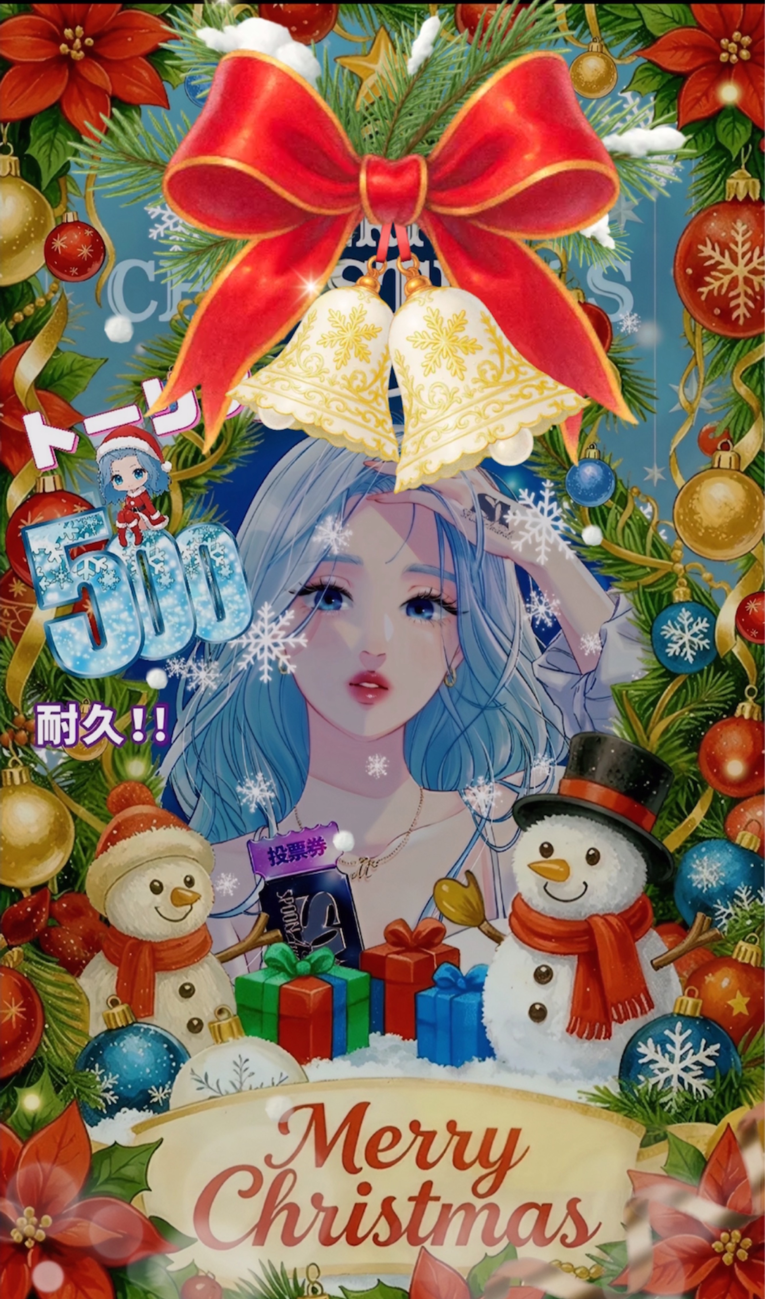 トーリス残137人