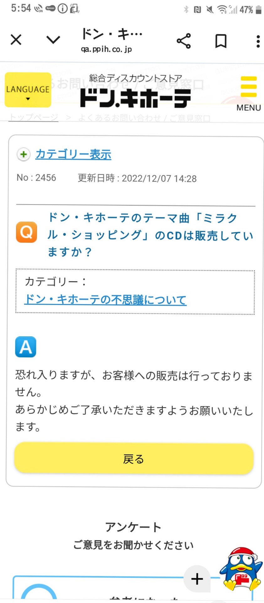 仕事終わって歌ったり話したり?!