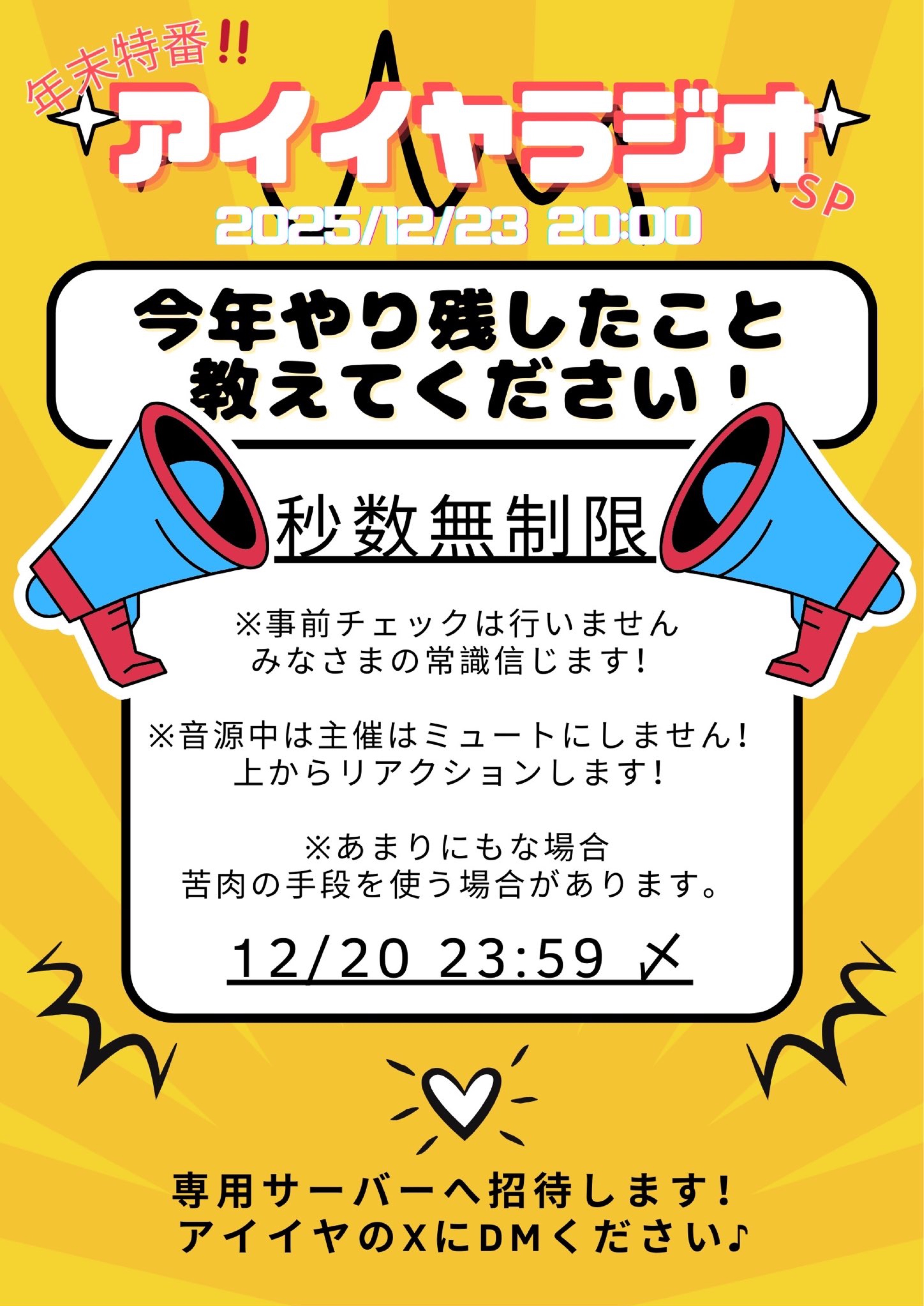 優しい時間｜20:00まで お話しようか