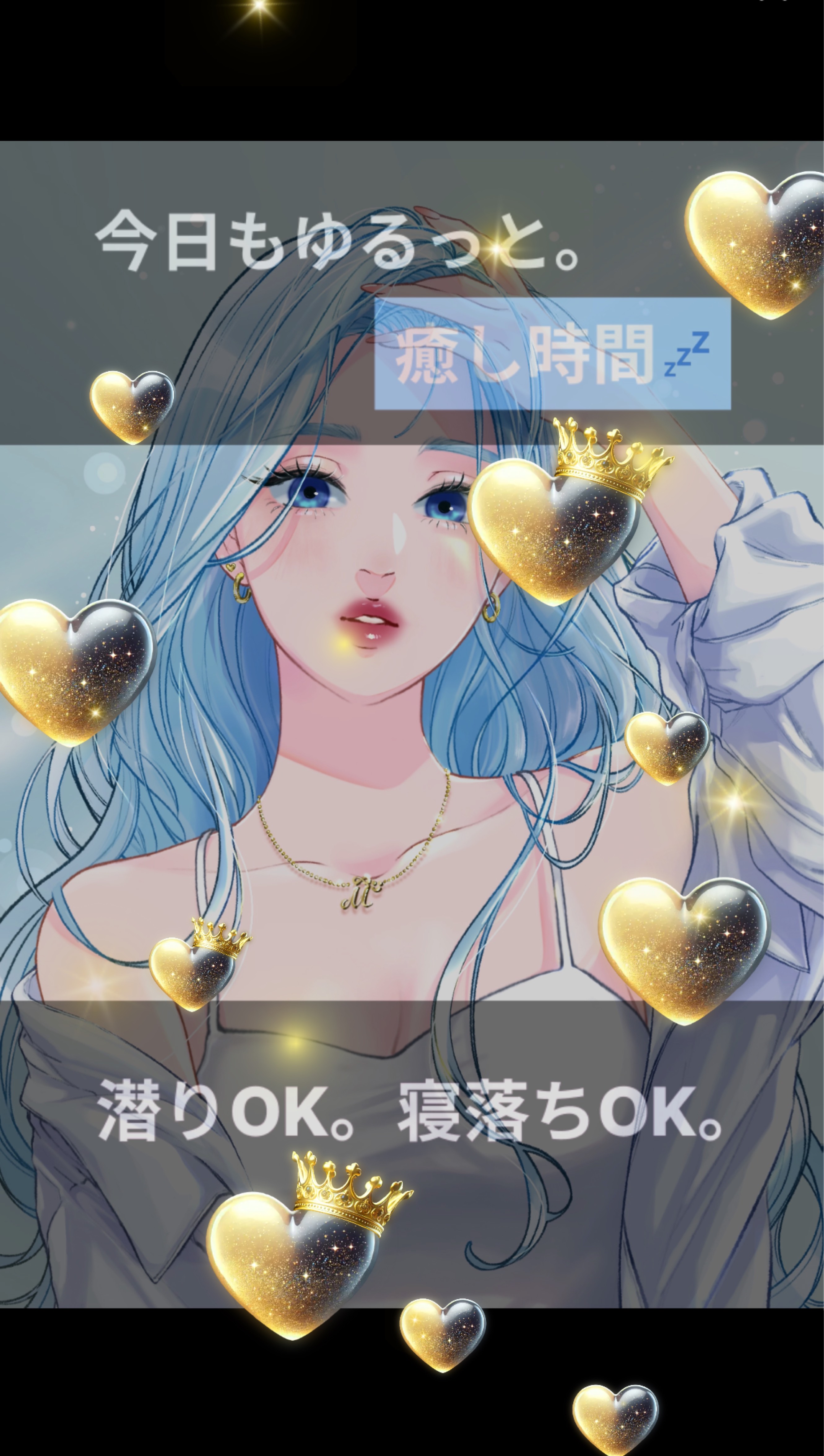 🫐落ち◎おはよー┋無機材