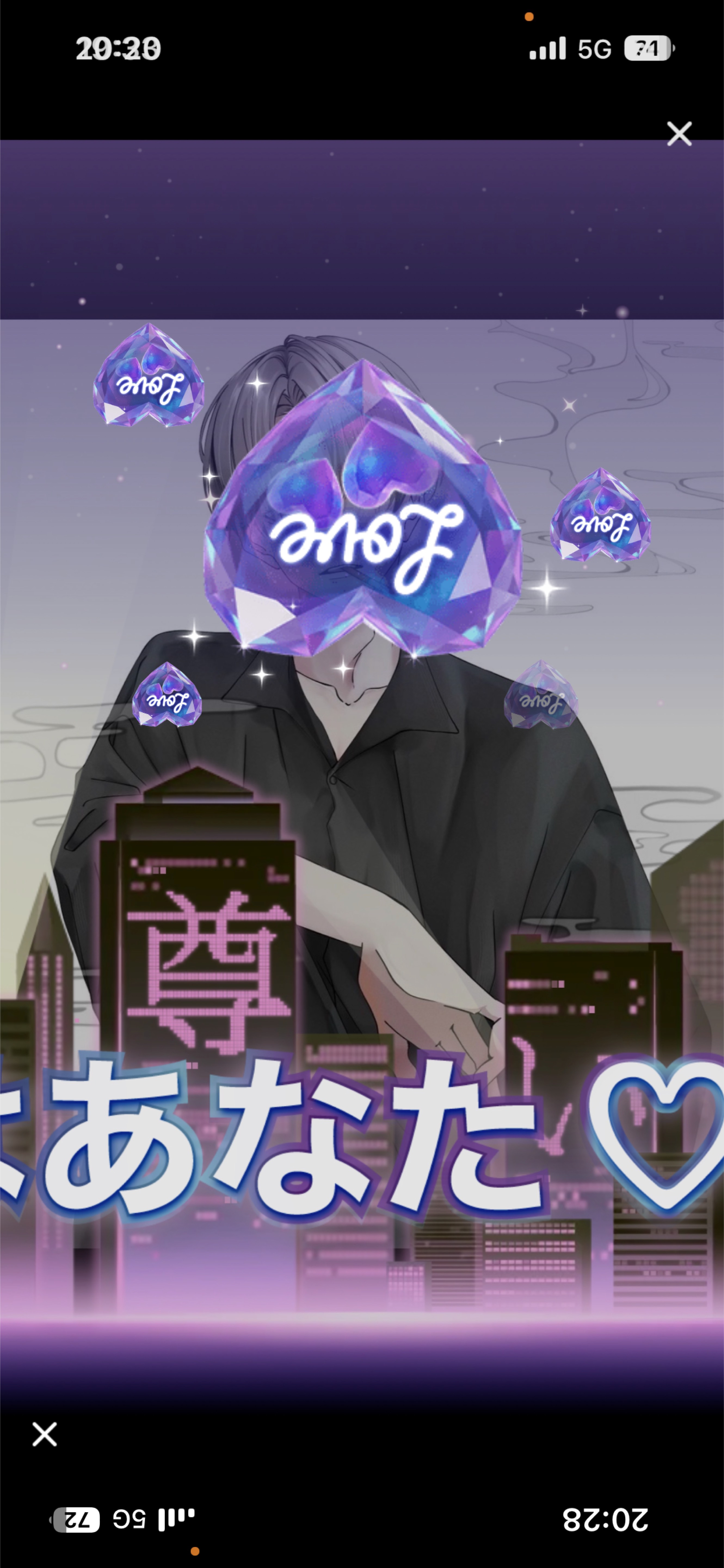 1♡でバスター貰える枠!