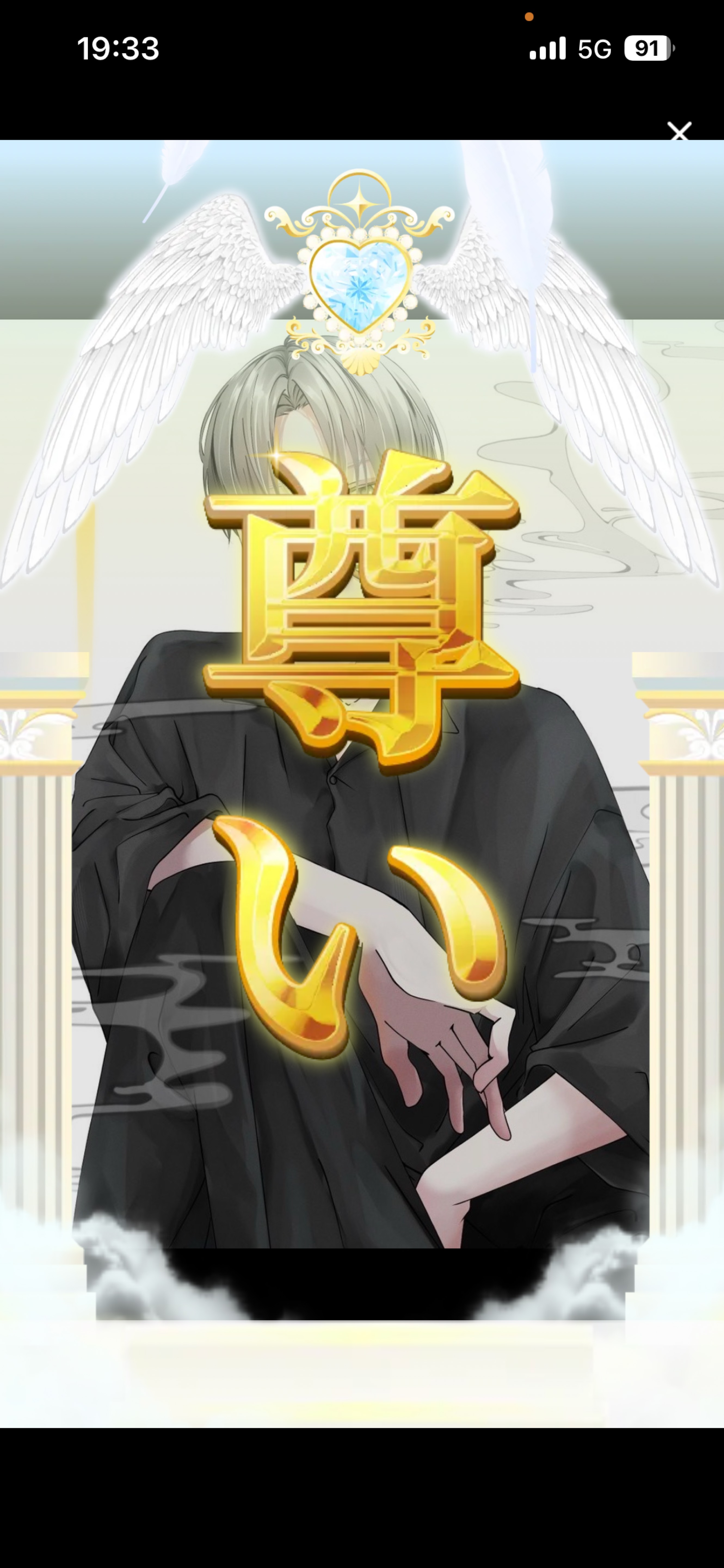 𝑆𝑡𝑎𝑦 𝑏𝑦 𝑚𝑦 𝑠𝑖𝑑𝑒