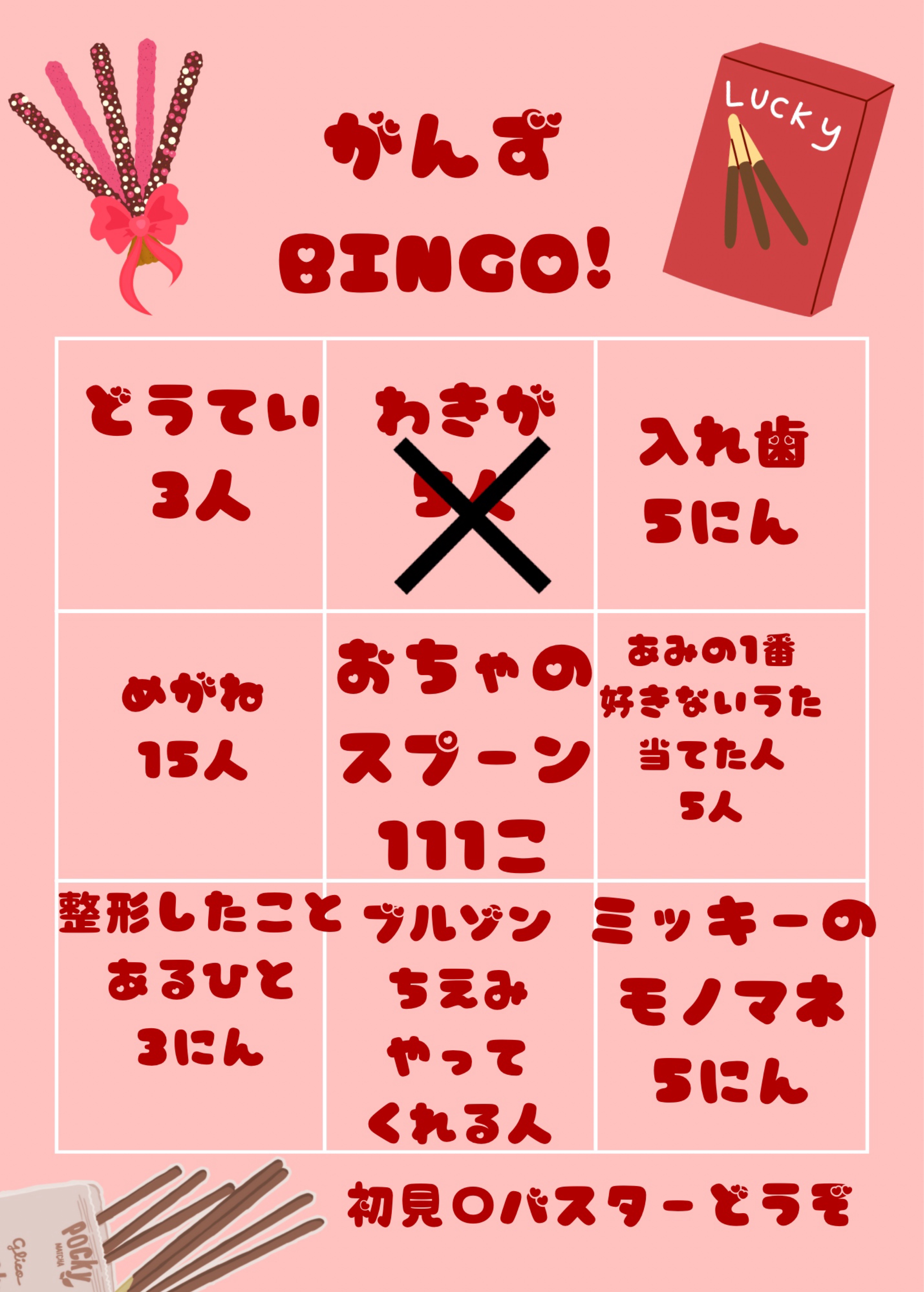 配信に疲れた人の休憩場所☕𓈒𓏸︎︎︎︎