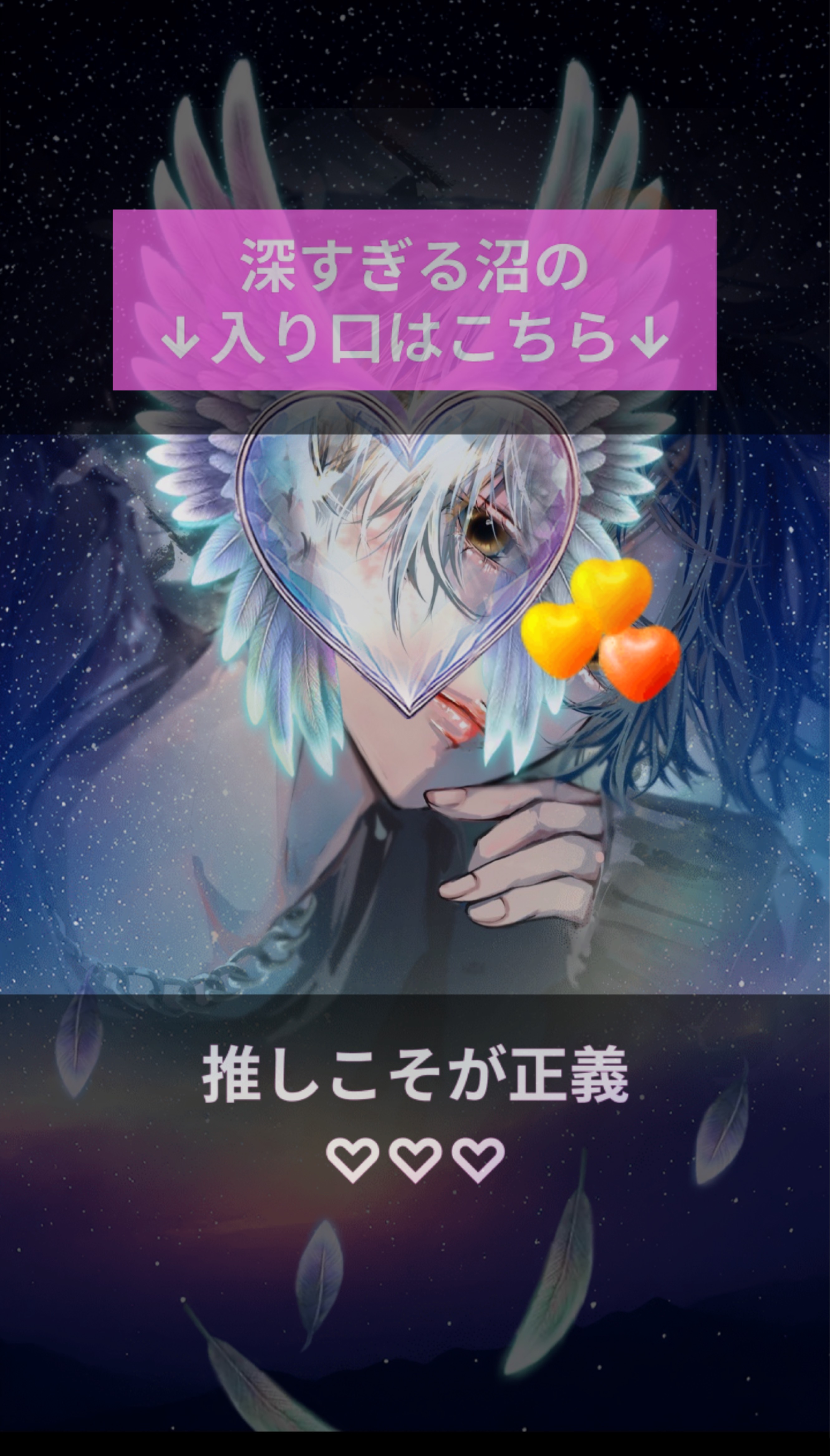 Choice4周年記念枠🎉