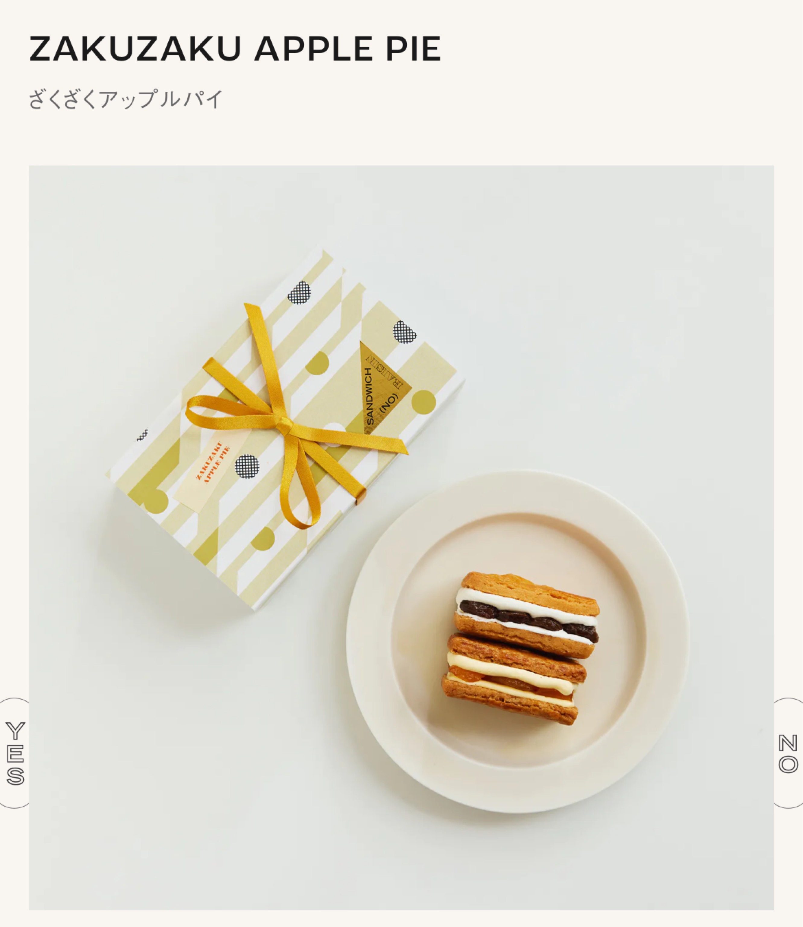 保育士のおはよ!