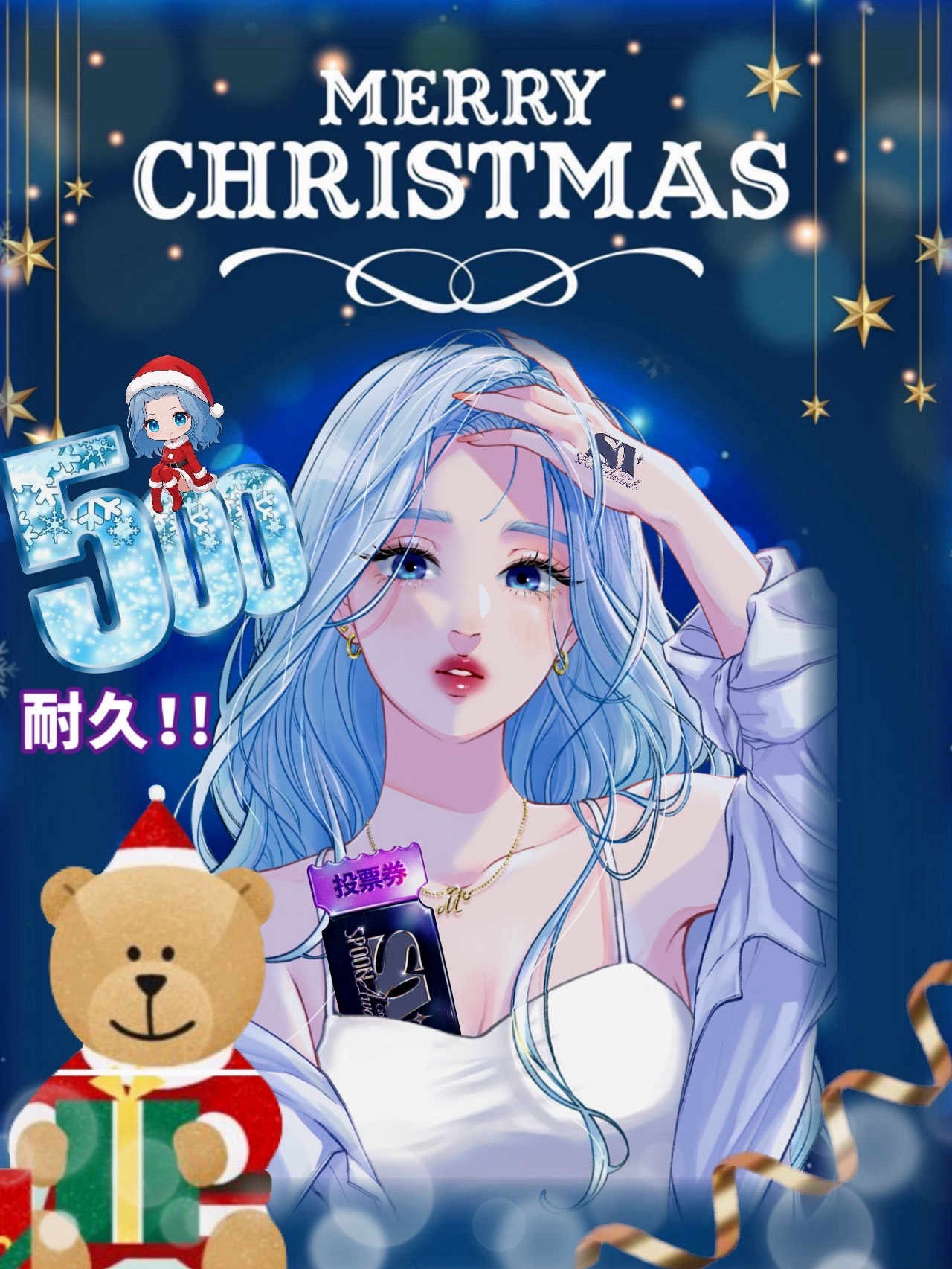 トーリス残239人┋無機材