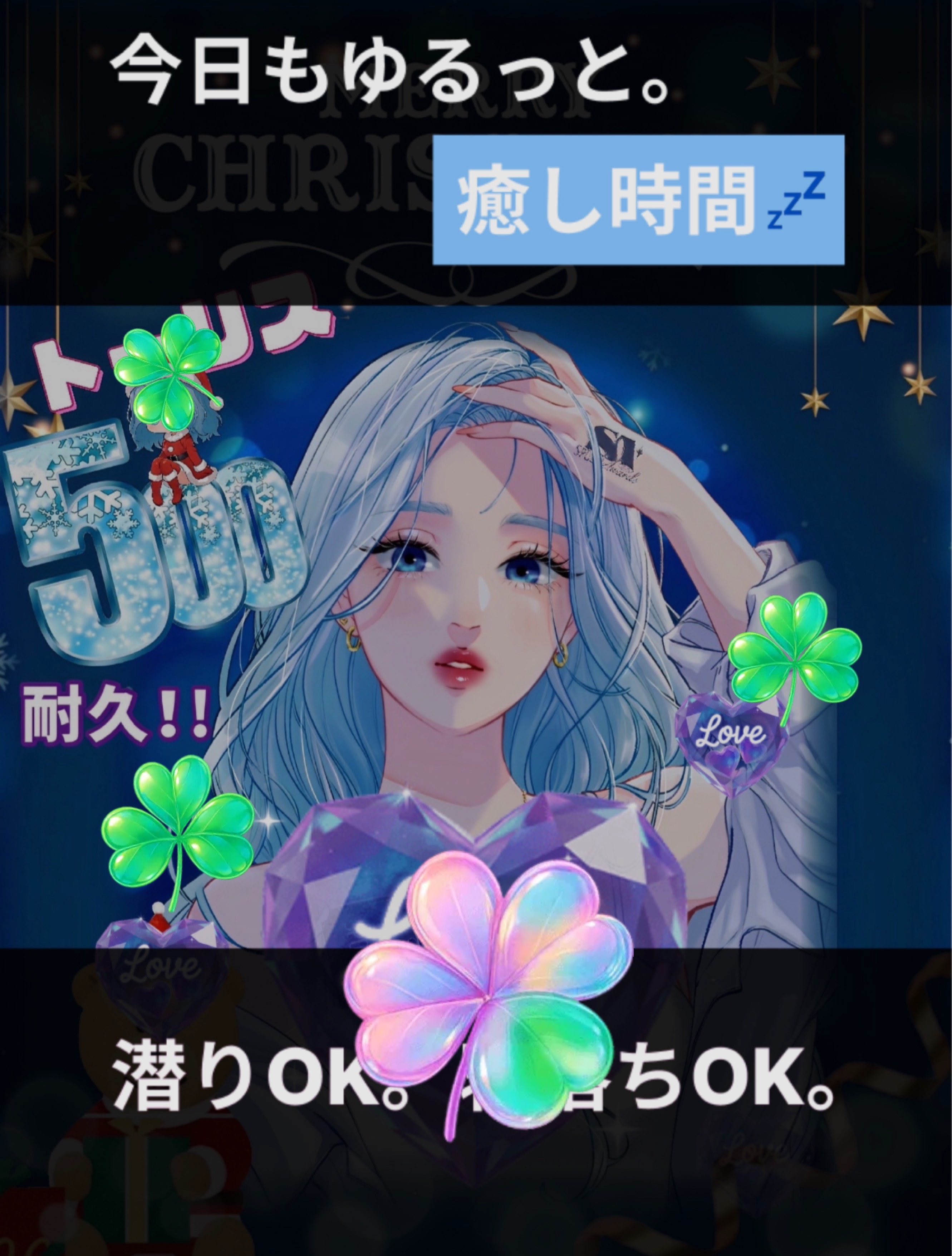 トーリス残317人┋料理配信