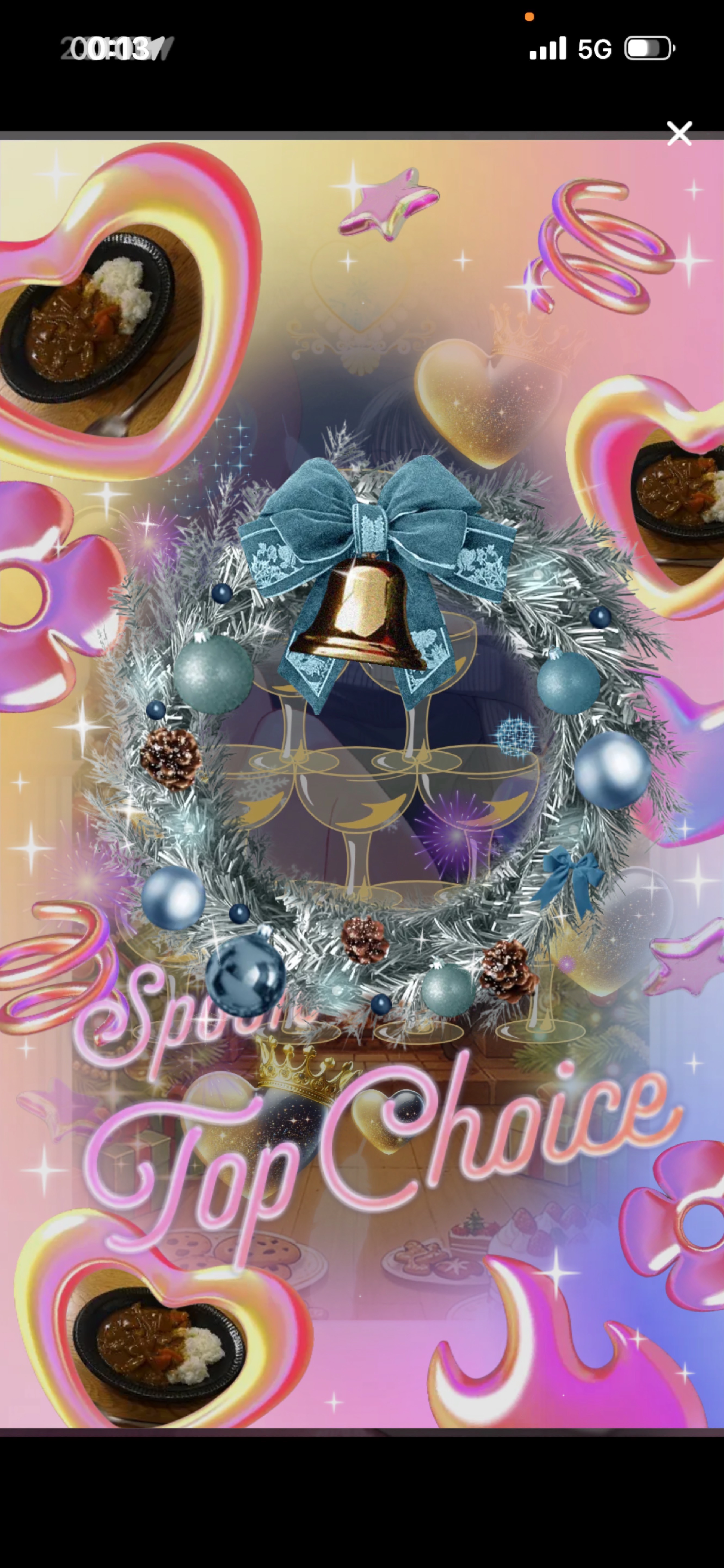 バスターあげる♡