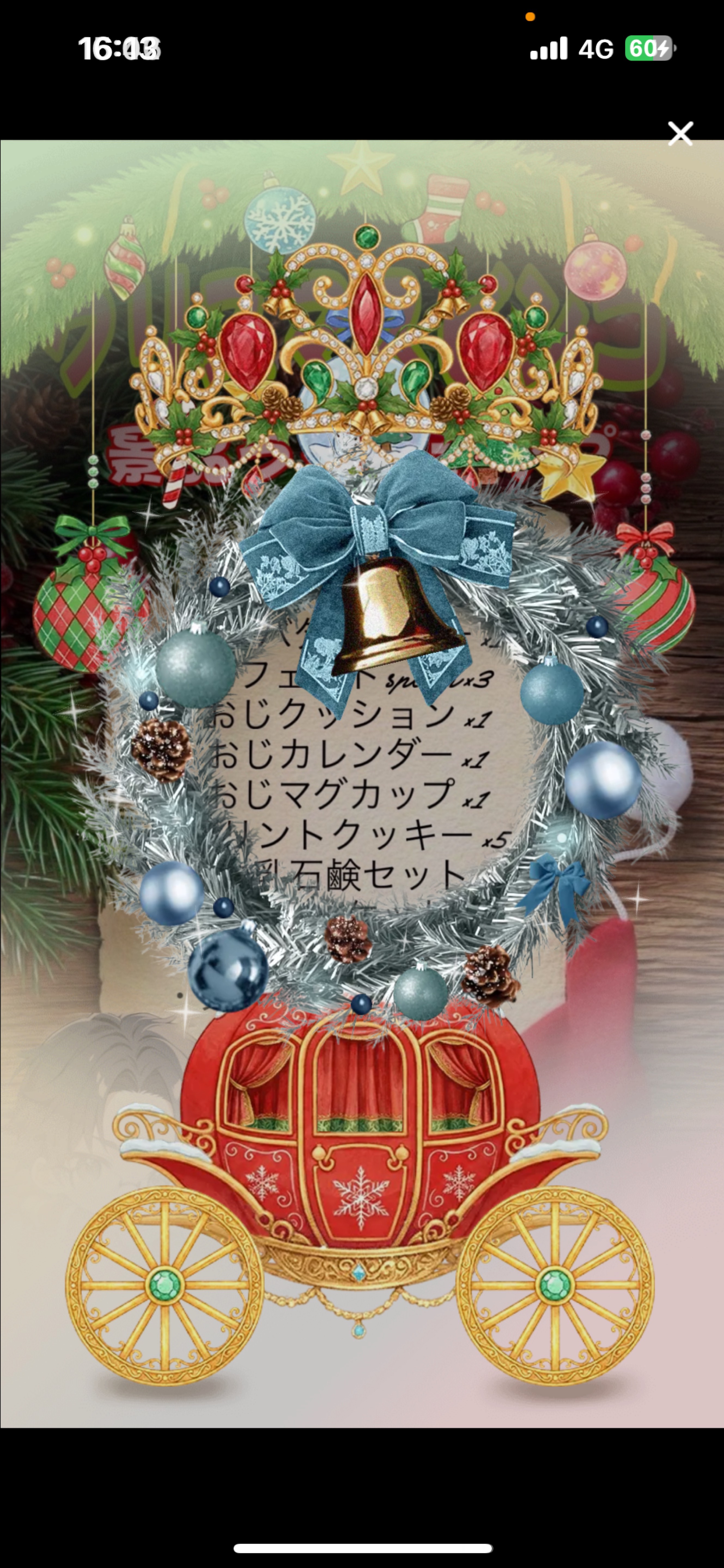 そのままでいいよ 初/潜〇