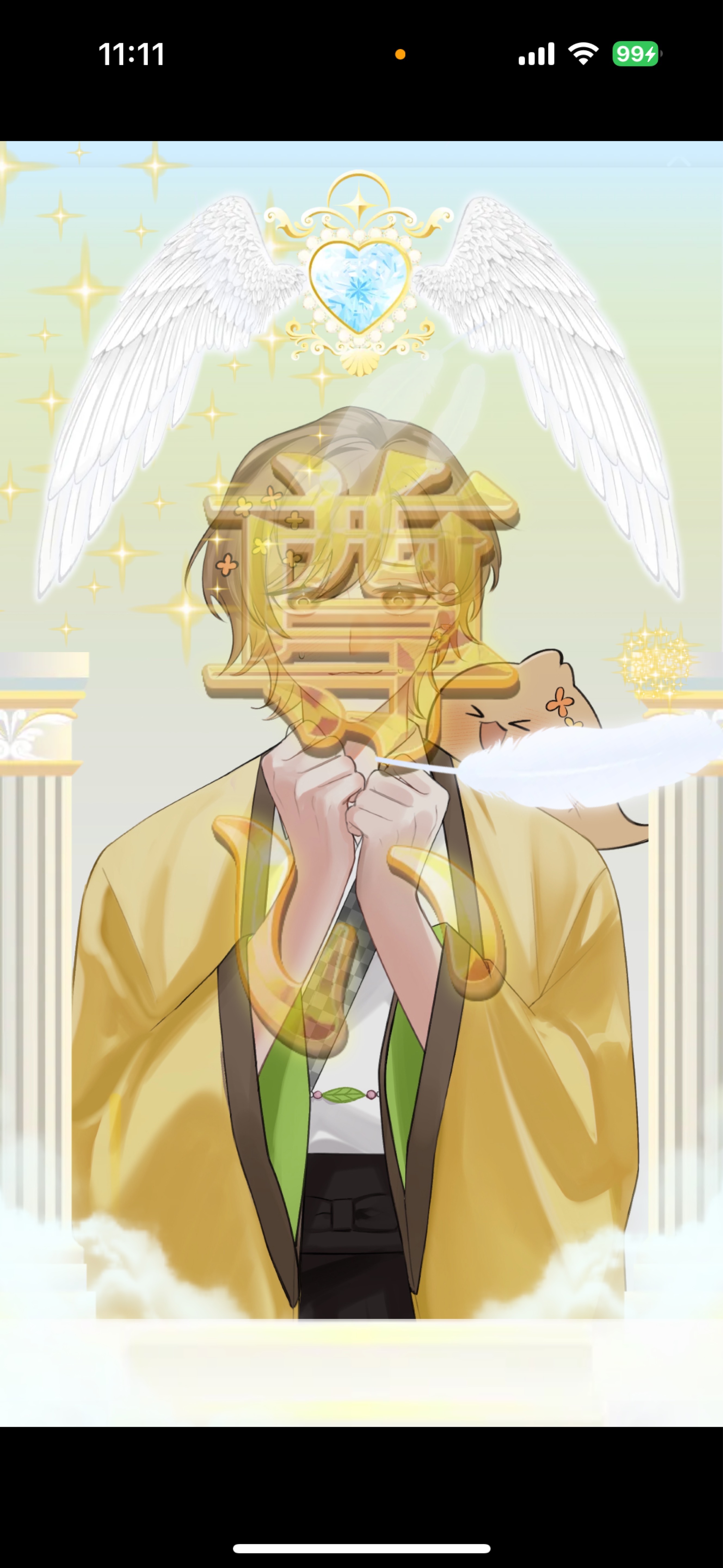 1ハートで💚バスター貰えます