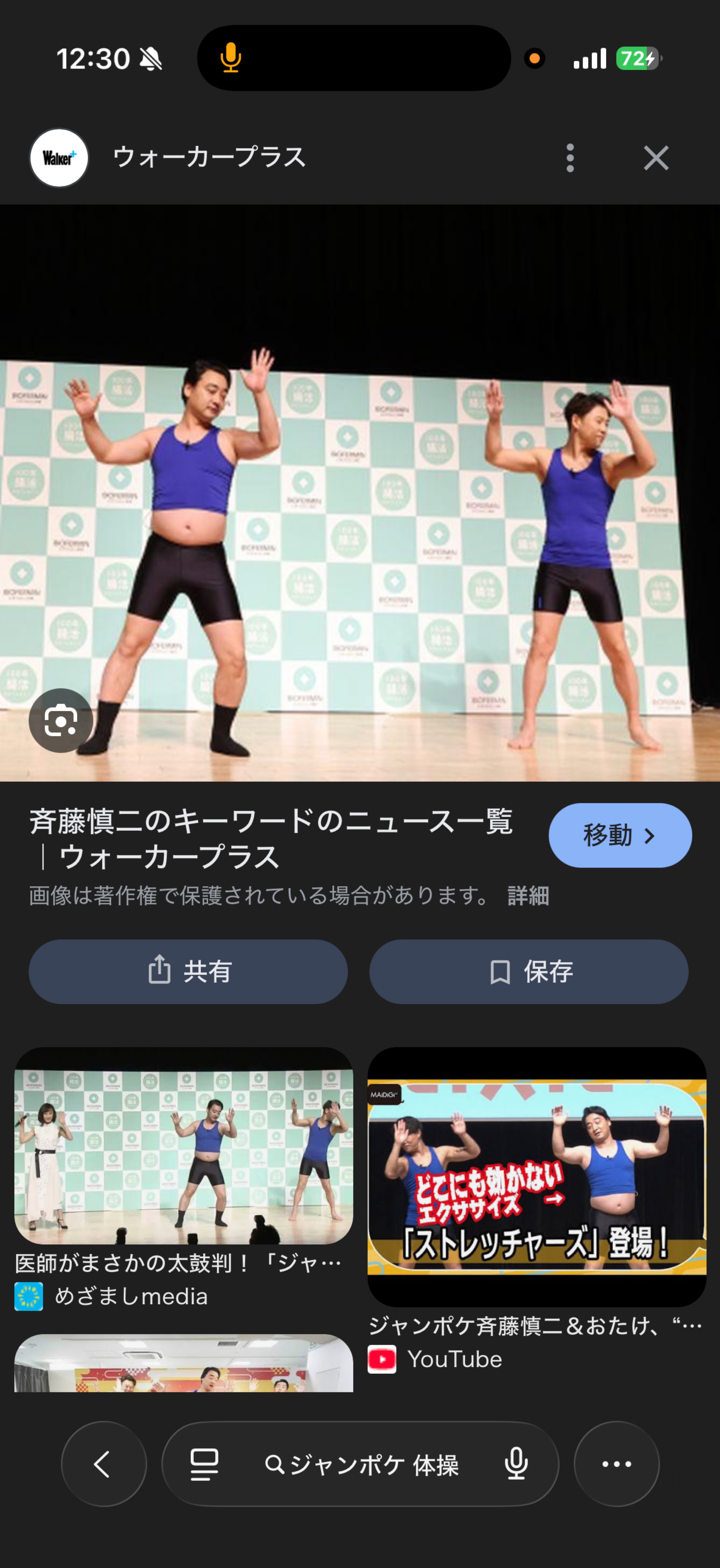 ハッピーなひとです🪄︎︎💫