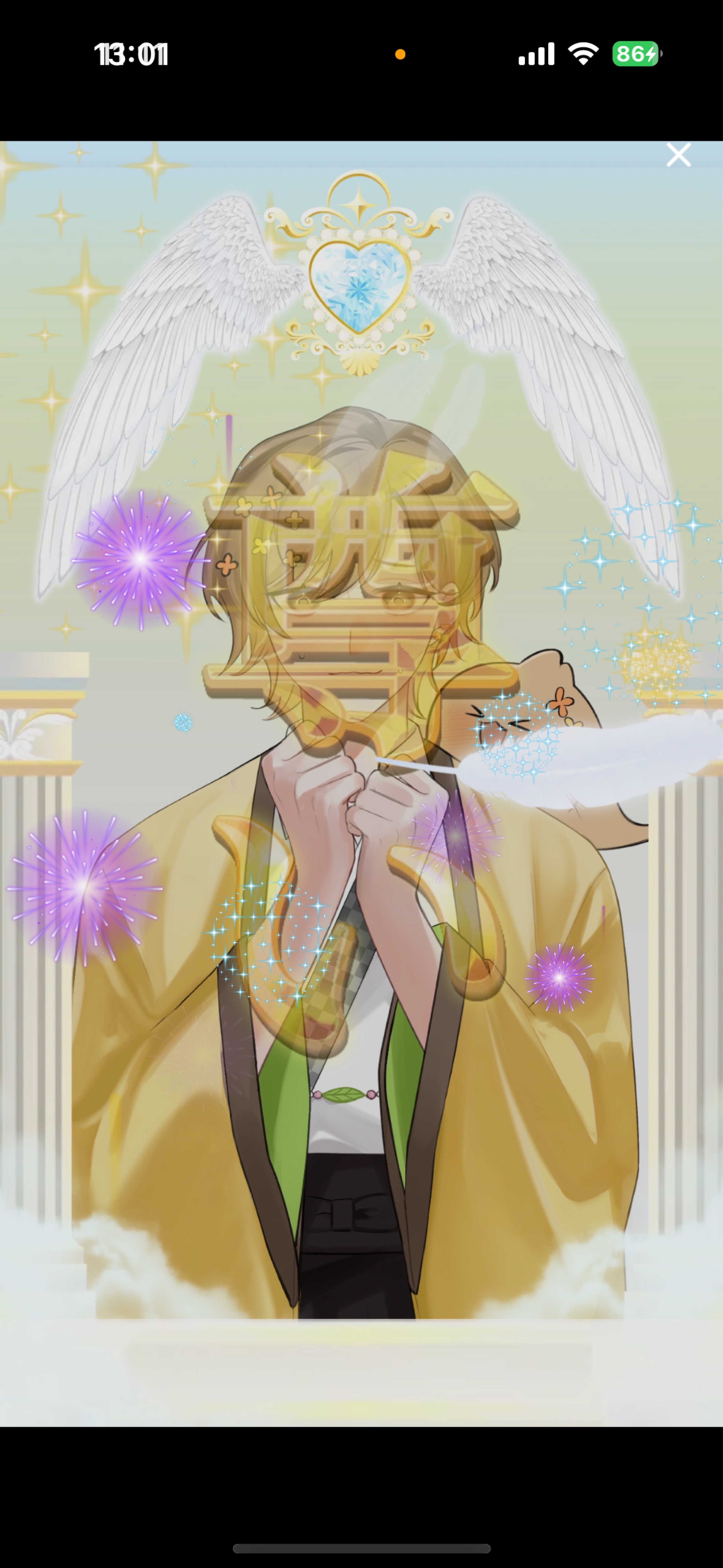 1ハートで💚バスター貰えます