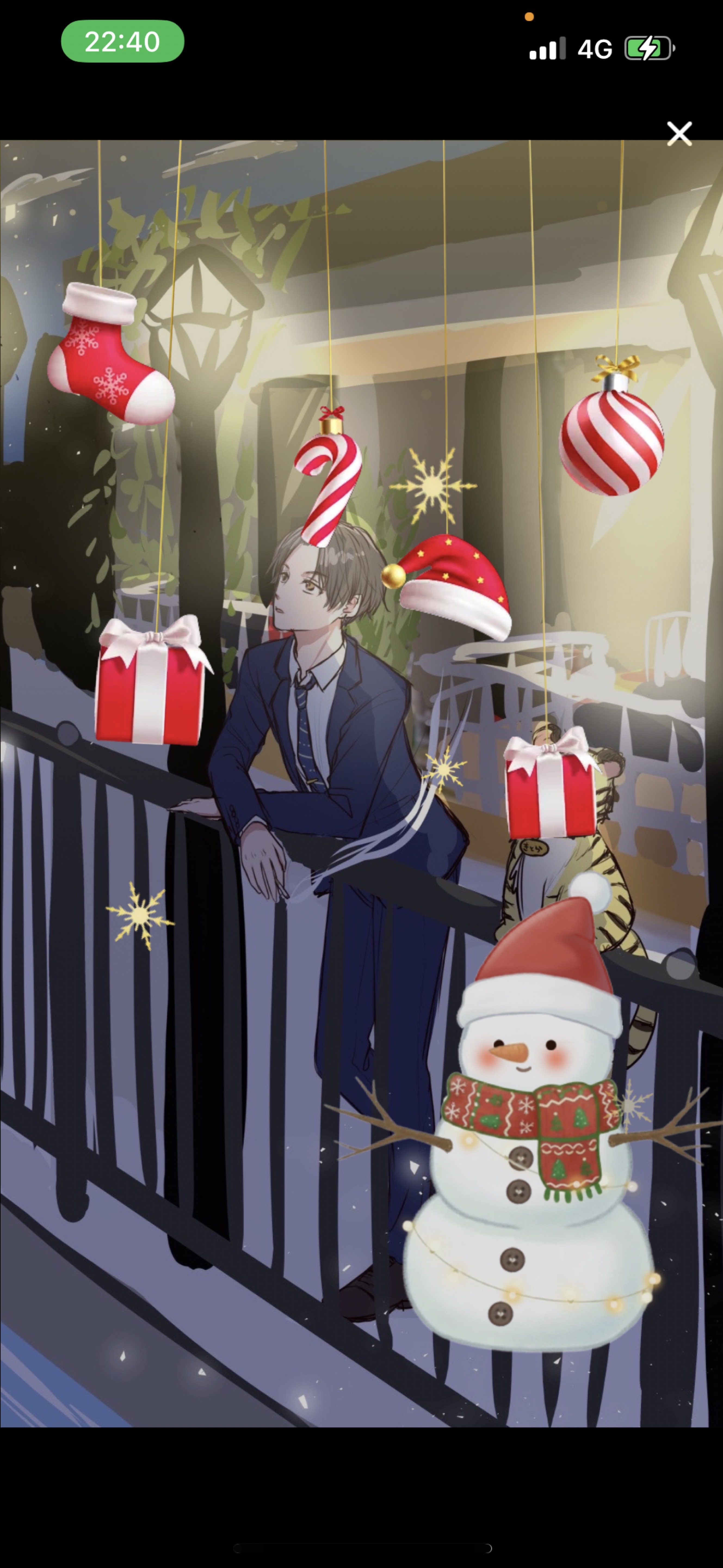 関西弁 仕事お疲れ様🐯