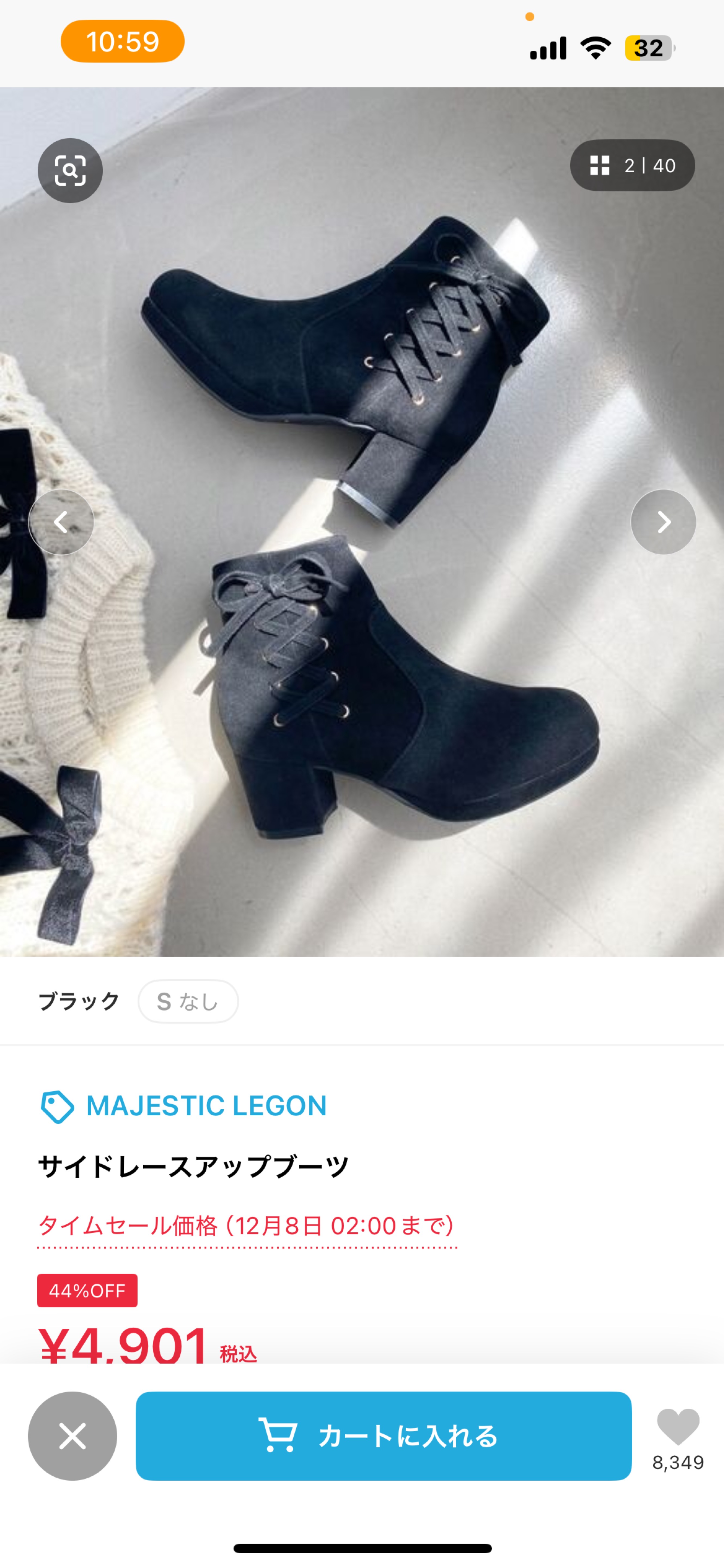 まったりおはなしい