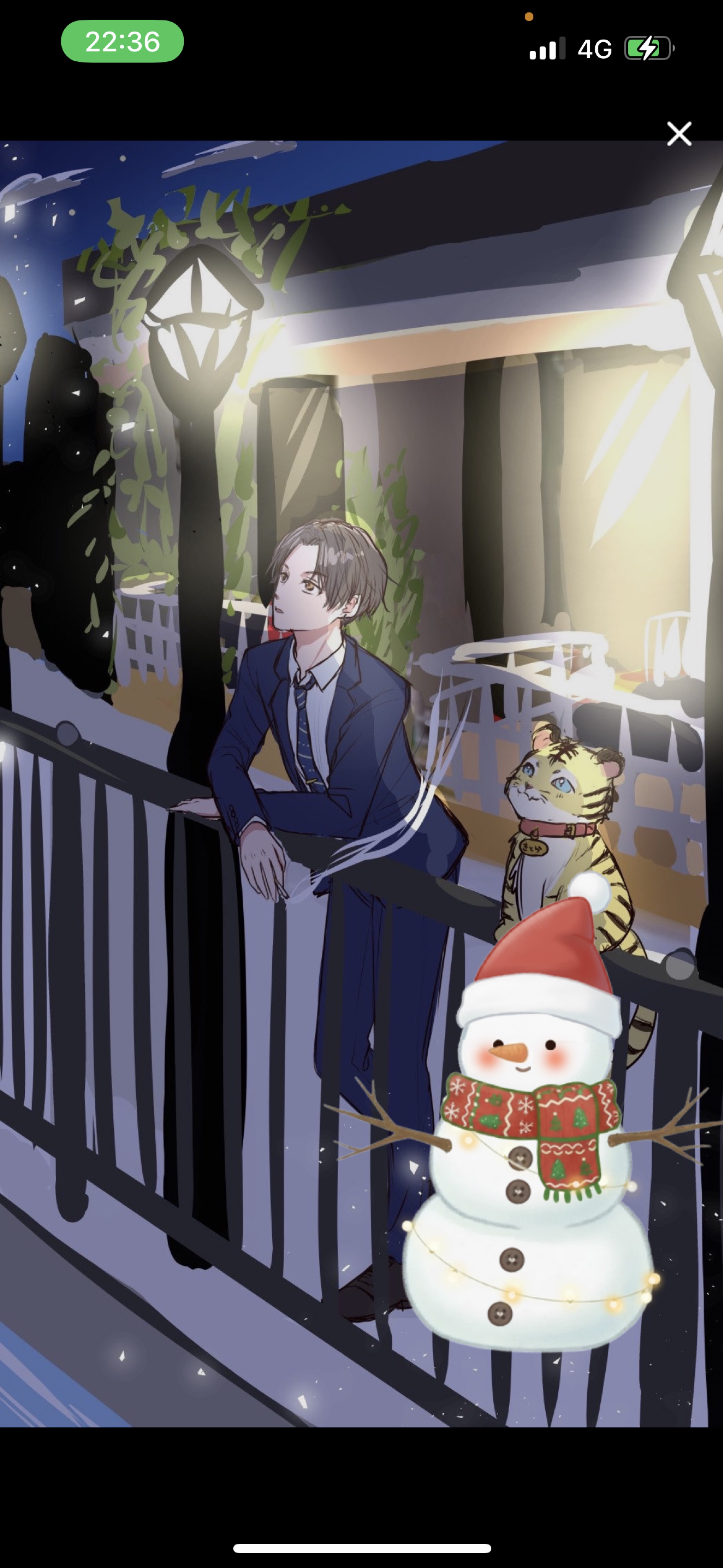 関西弁 仕事お疲れ様🐯