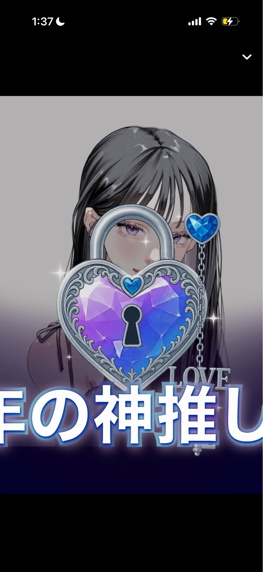 おやすみ前にまったりと𓂃 𓈒𓏸◌