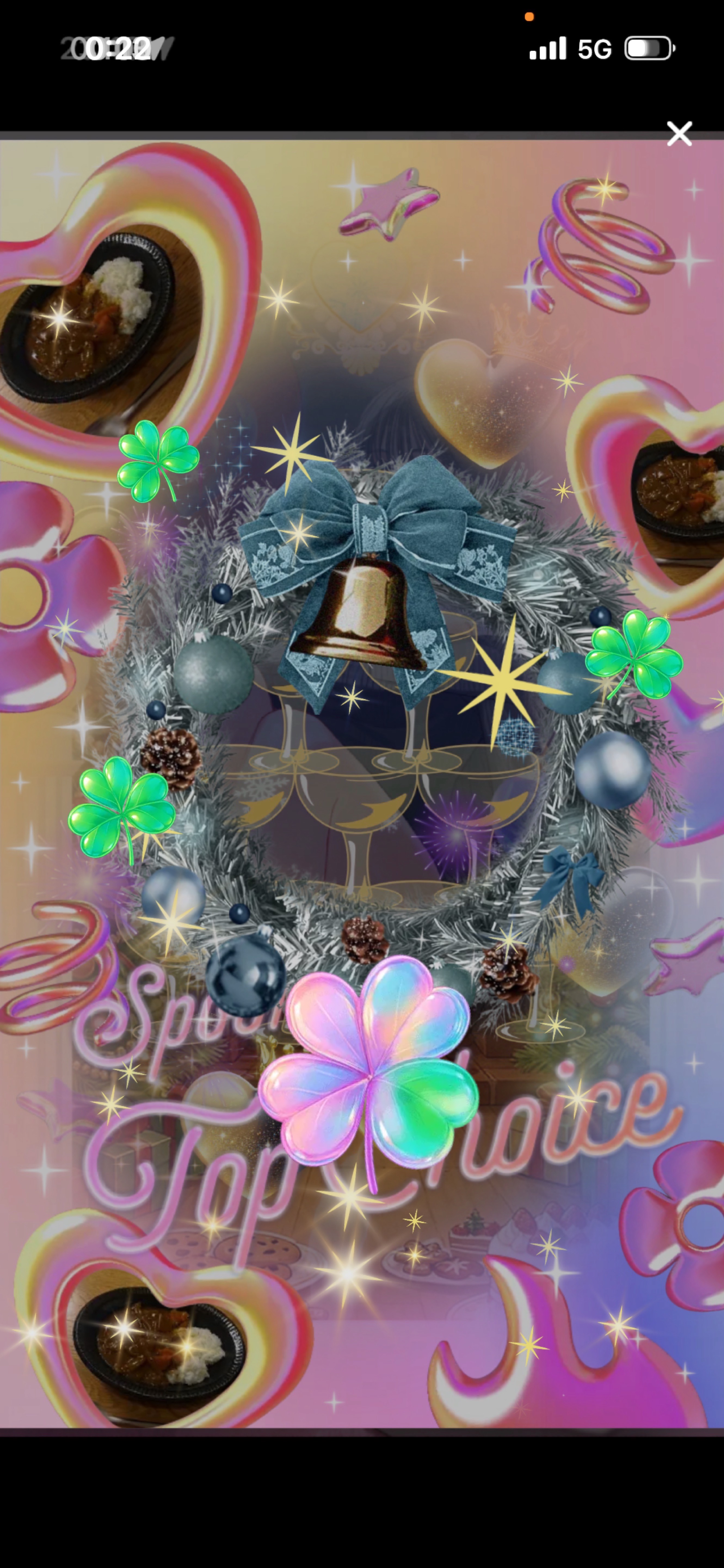 バスターあげる♡