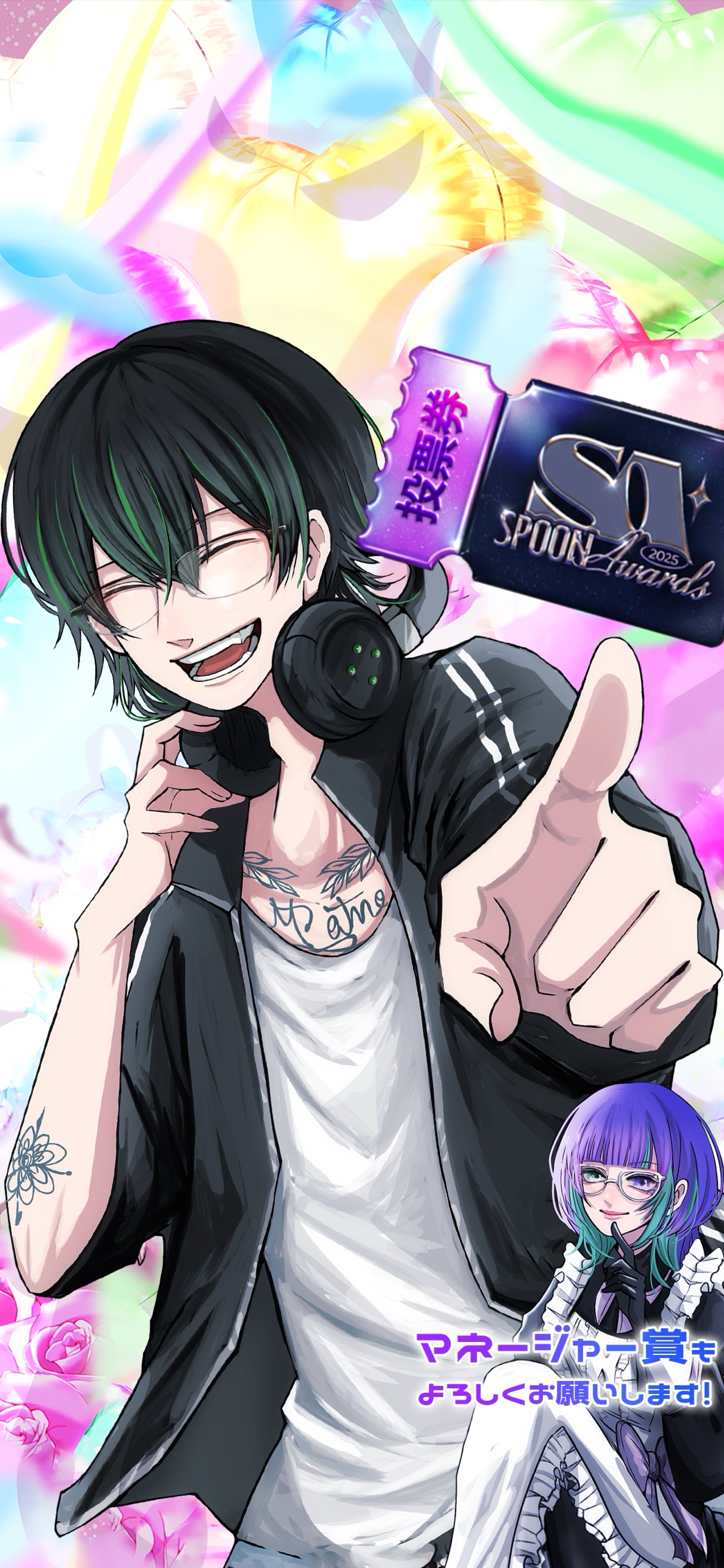 お友達つくり🤟12/07#3