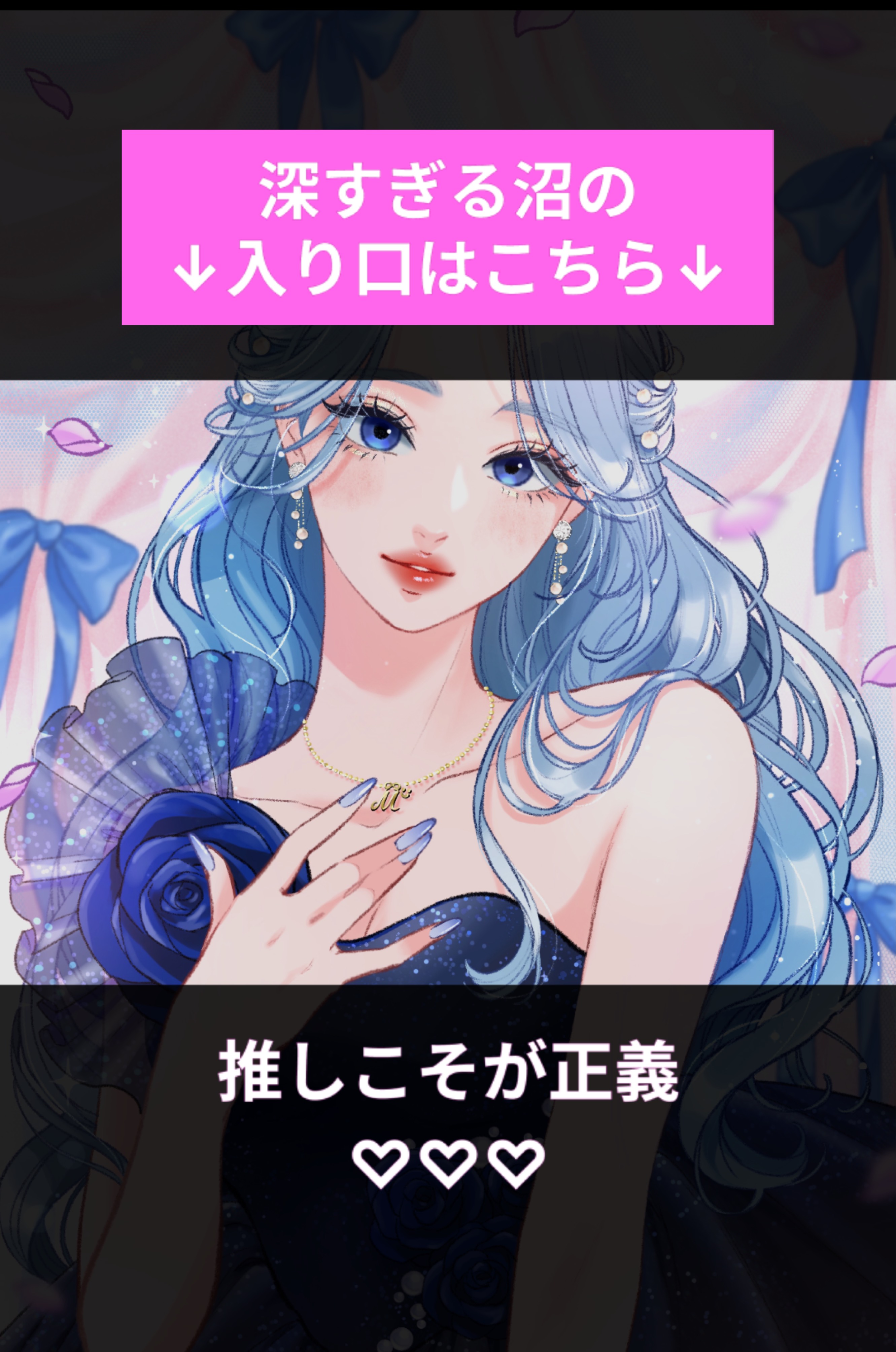 🫐落ち◎投票23:59お待ちしております