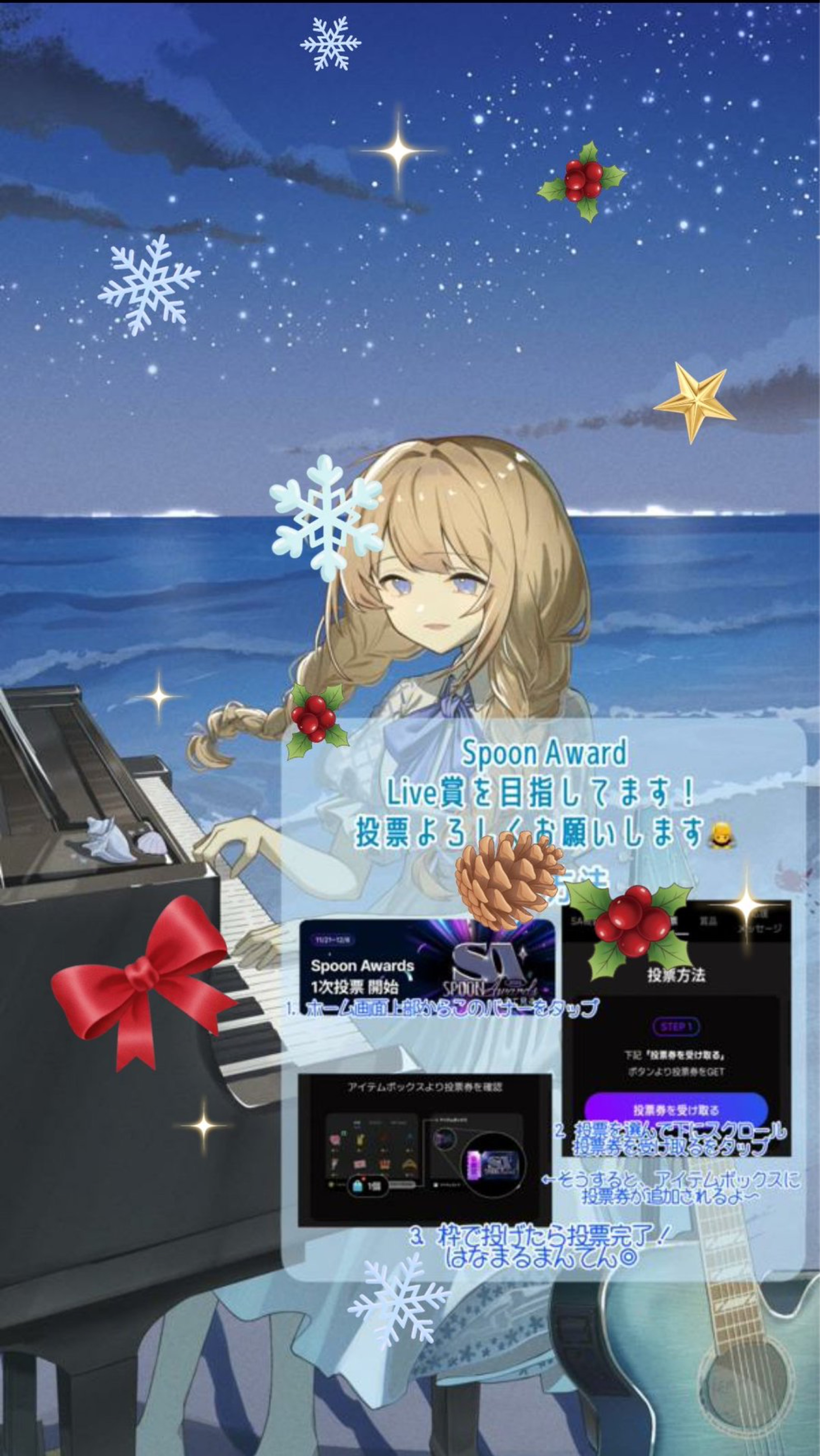 おやすみぴあの🎹 初寝潜◎