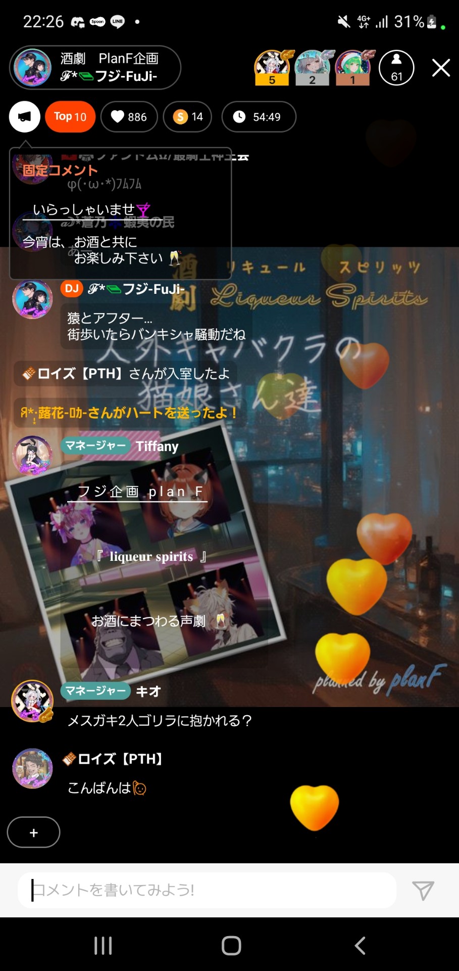 夜勤終わりのご飯作り