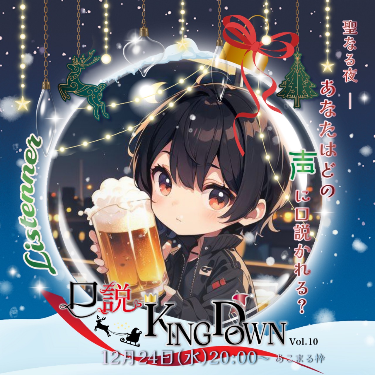 1209 初潜〇おはよう ♡落歓迎