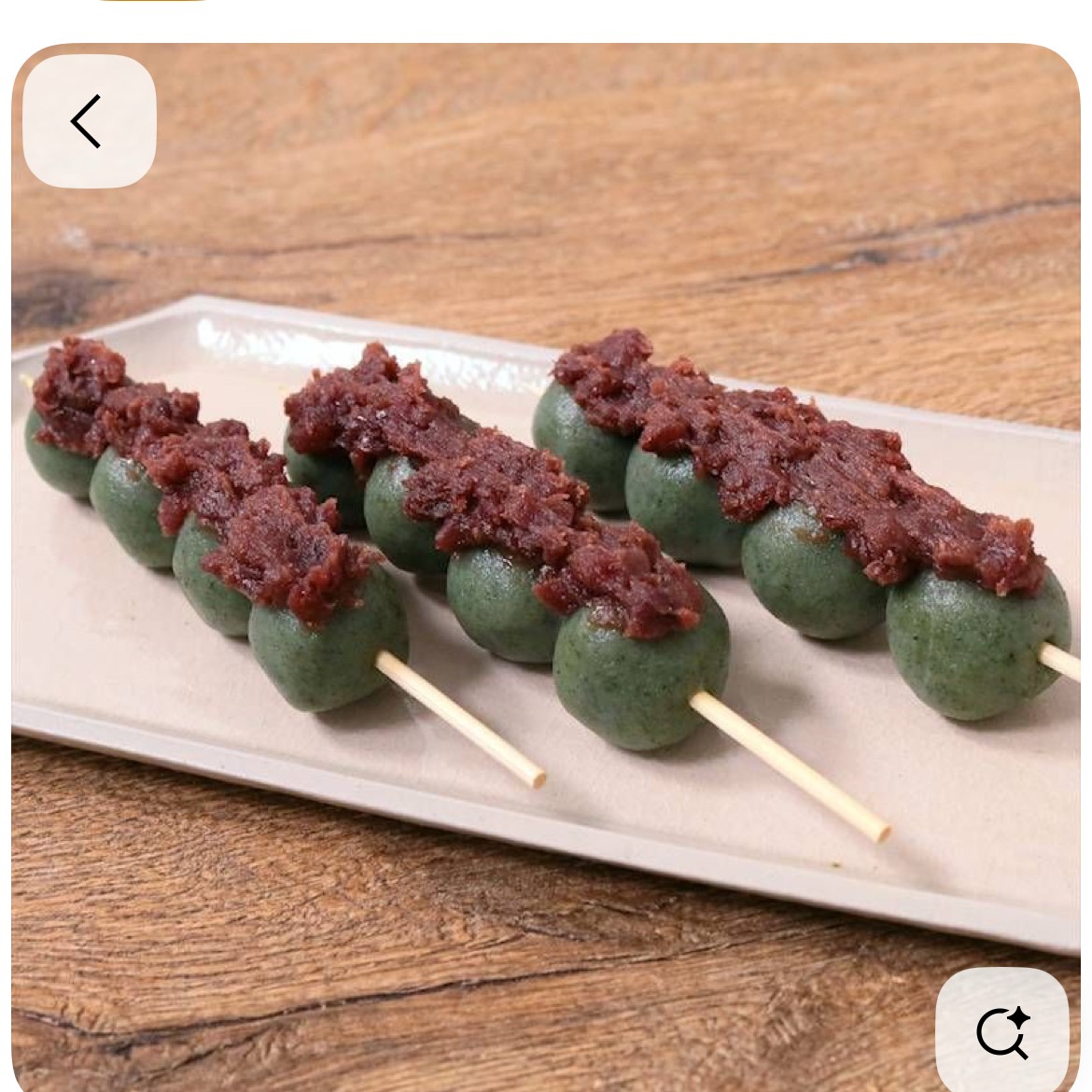 初潜○深夜のあみらじ📻