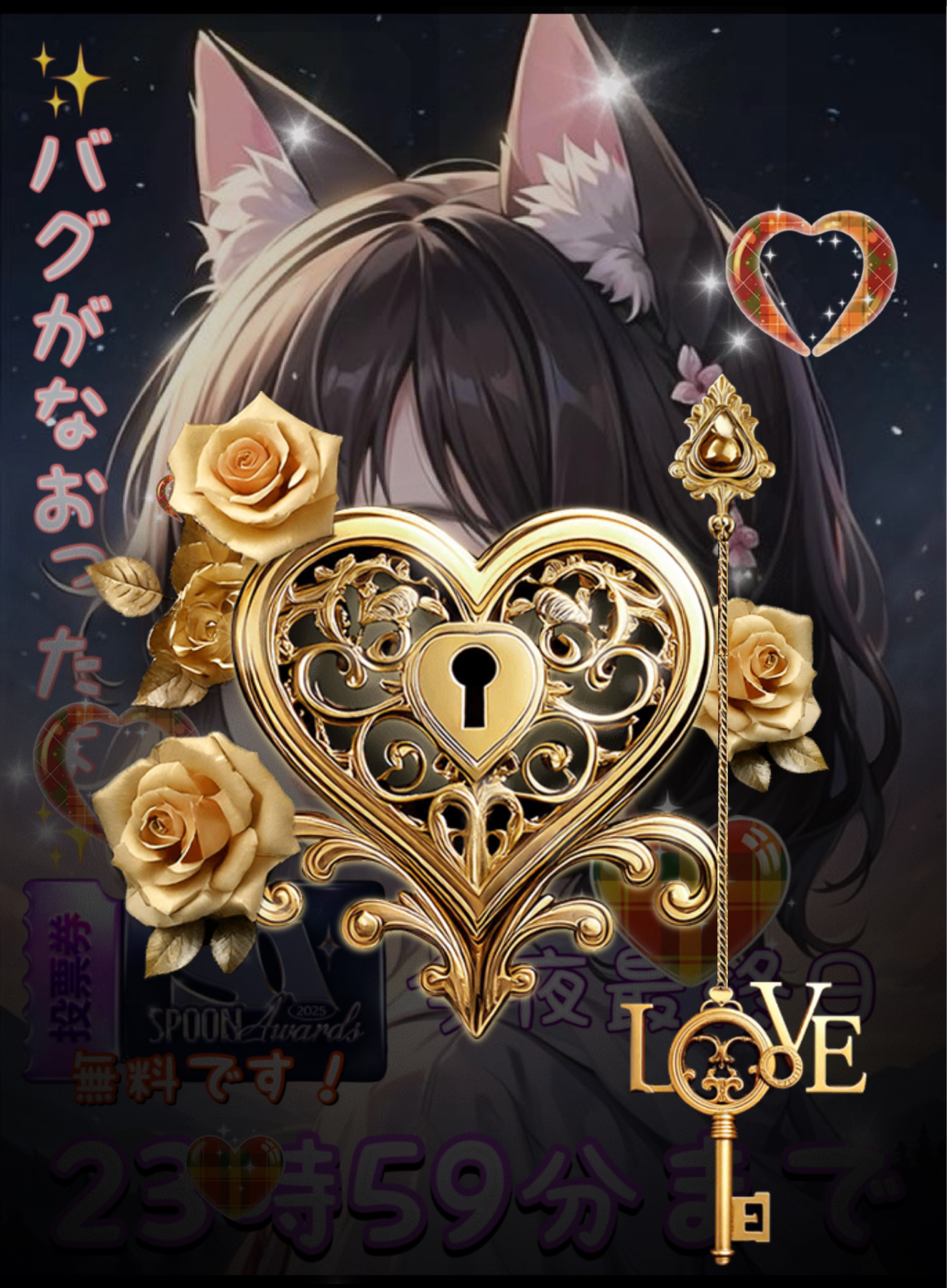 ゲリラ🫧１時間だけ☺️