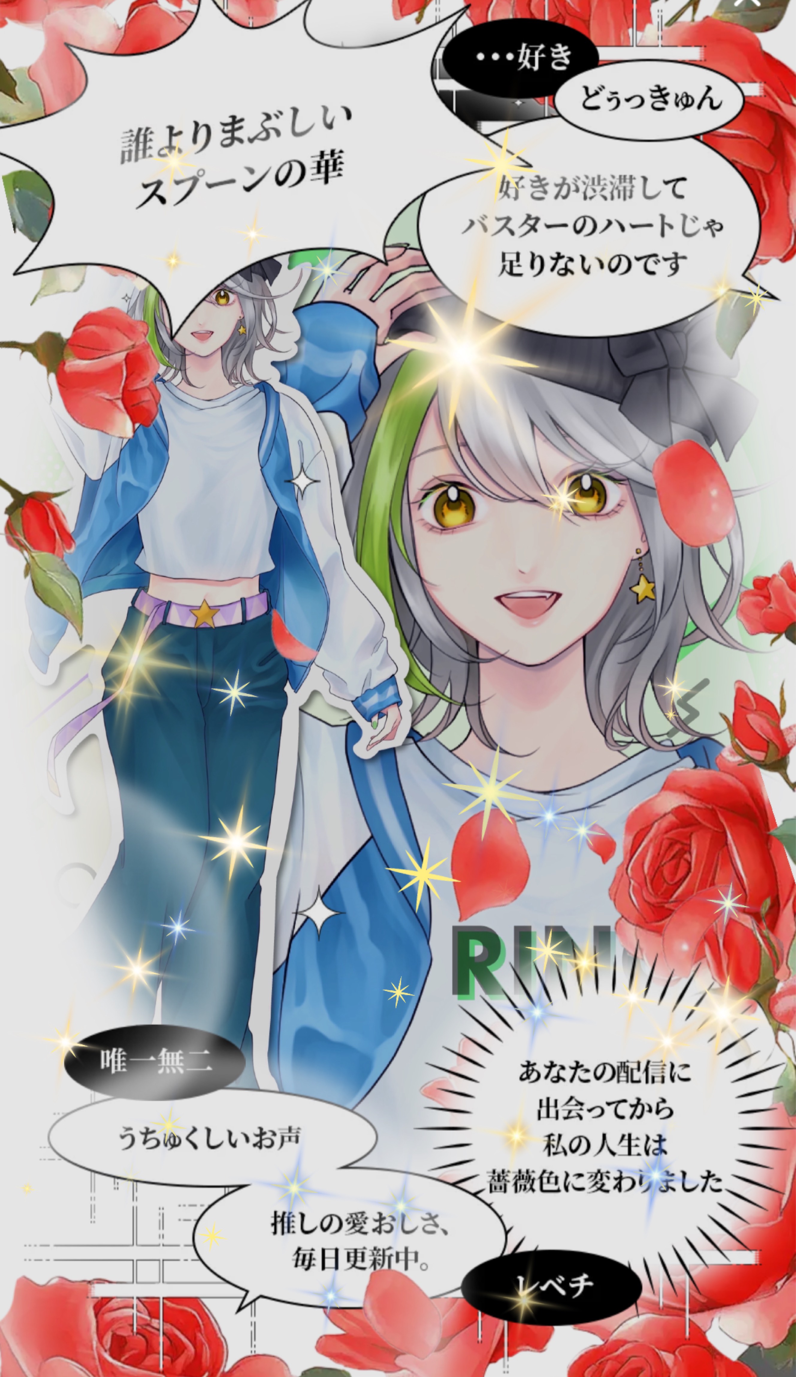 初潜🙆‍♀️グレートな枠‼️